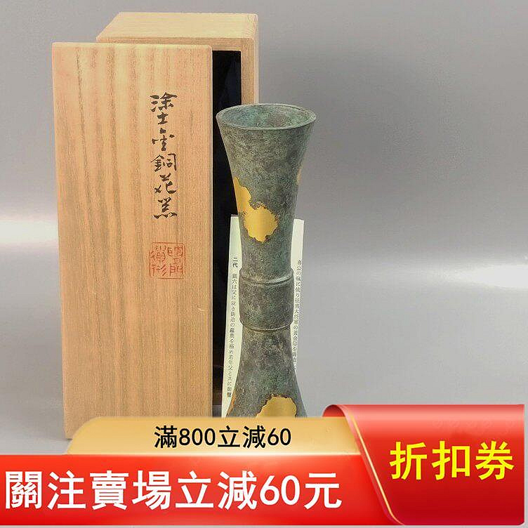 平安秦藏六造涂金銅花瓶。立鼓式銅涂金日本銅花瓶。全古董收藏舊藏