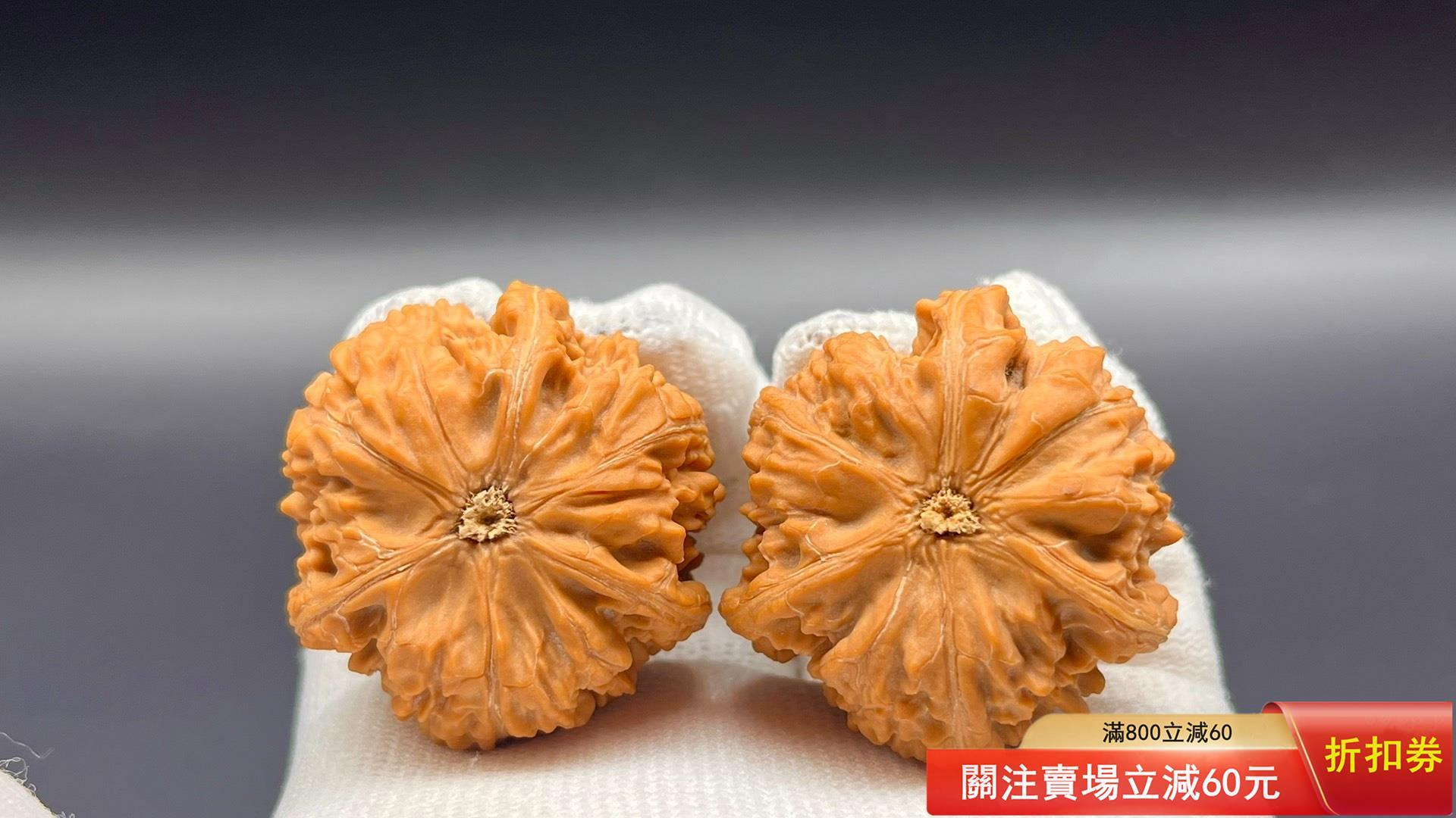 38.5尺寸文山三棱大奔核桃御龍粗筋三棱文玩核桃（J0401） 文山獅子頭