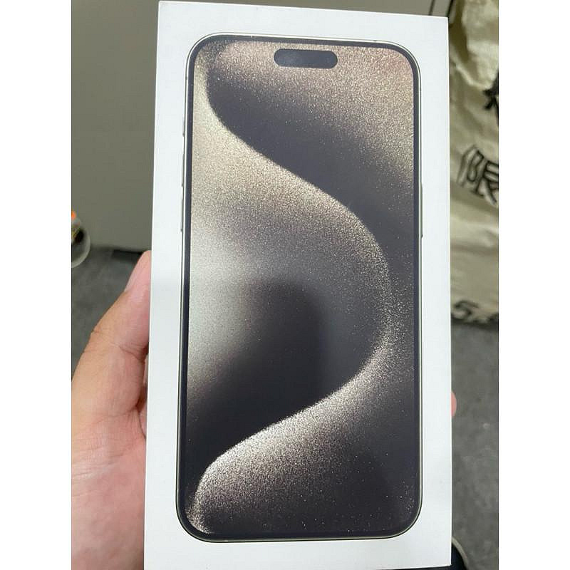 Apple IPhone 15 Pro Max 256 512G 1T原色鈦金屬