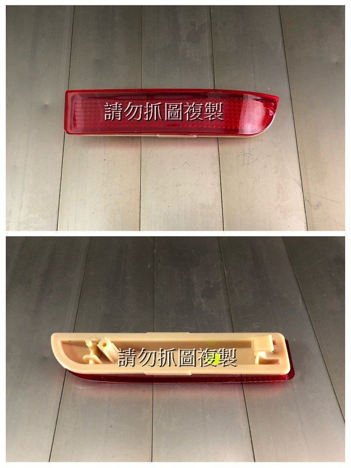豐田 PREVIA 06~15年 全新 後保桿反光片 一邊350