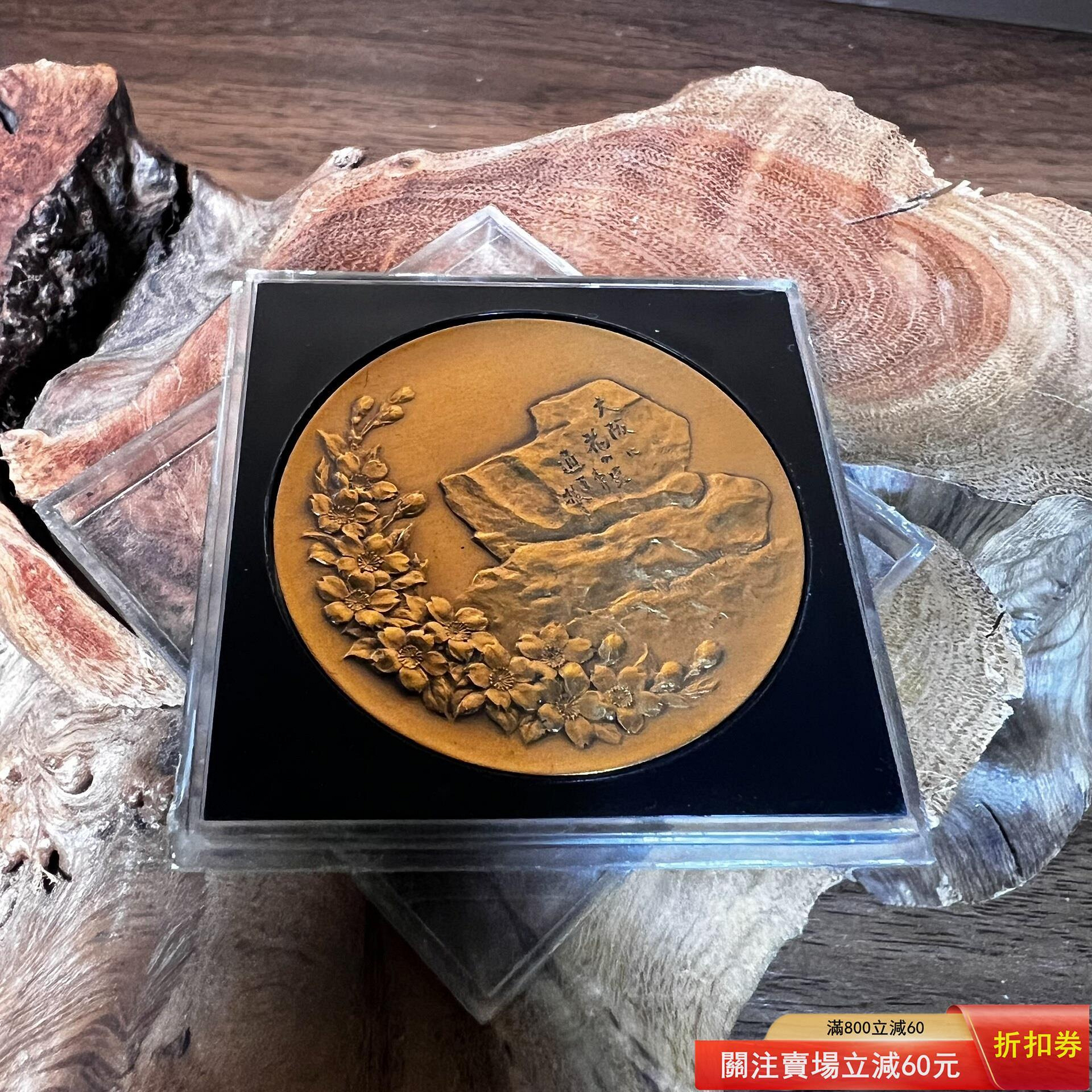 大阪造幣局的價格推薦- 2026年7月| 比價比個夠BigGo
