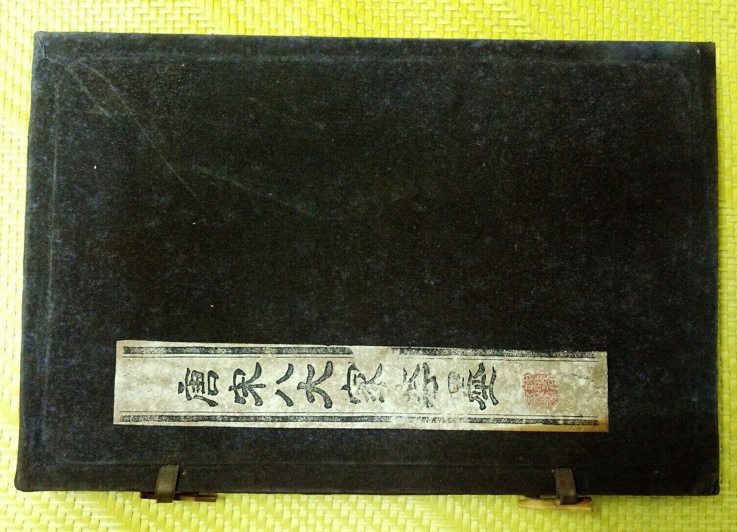 古墨-唐宋八大家套墨，含盒重約679g | Yahoo拍賣