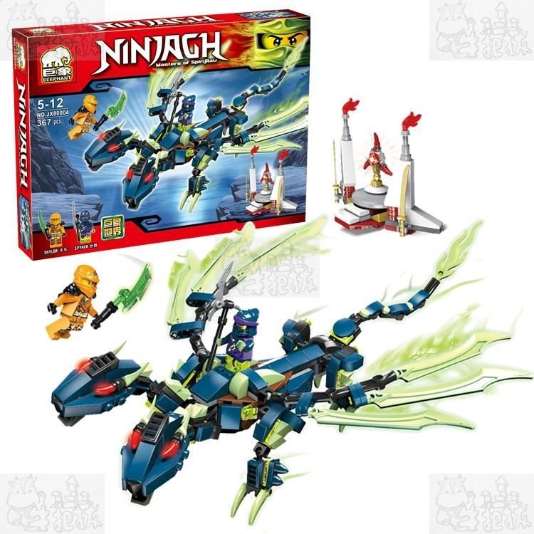牛把拔=『缺貨』《巨象JX80004》旋風幻影忍者/雙頭幽靈龍/80004/非LEGO