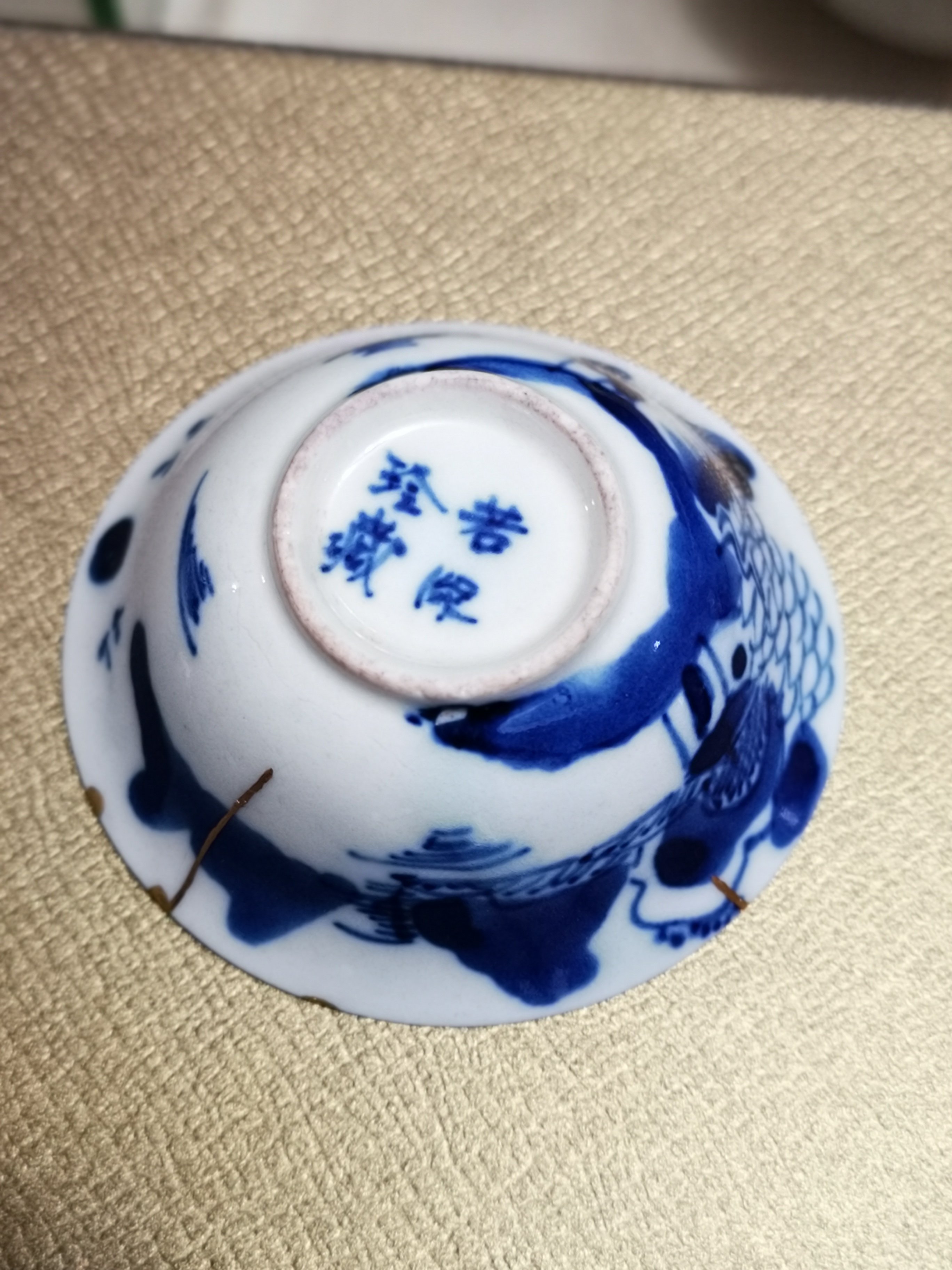 如是觀---茶具專櫃} 清末民初若深杯漁樵耕讀青花杯正開門老件若深珍藏
