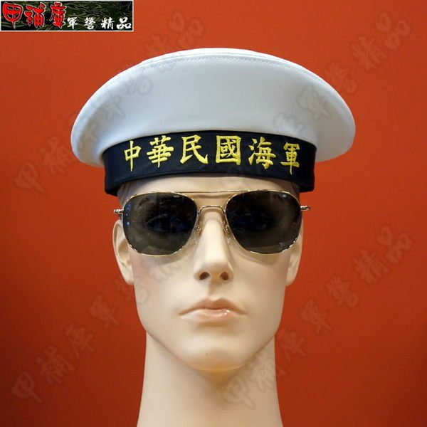 甲補庫》__＿中華民國海軍士官兵大盤帽、海軍校閱帽__＿圓盤帽| Yahoo拍賣