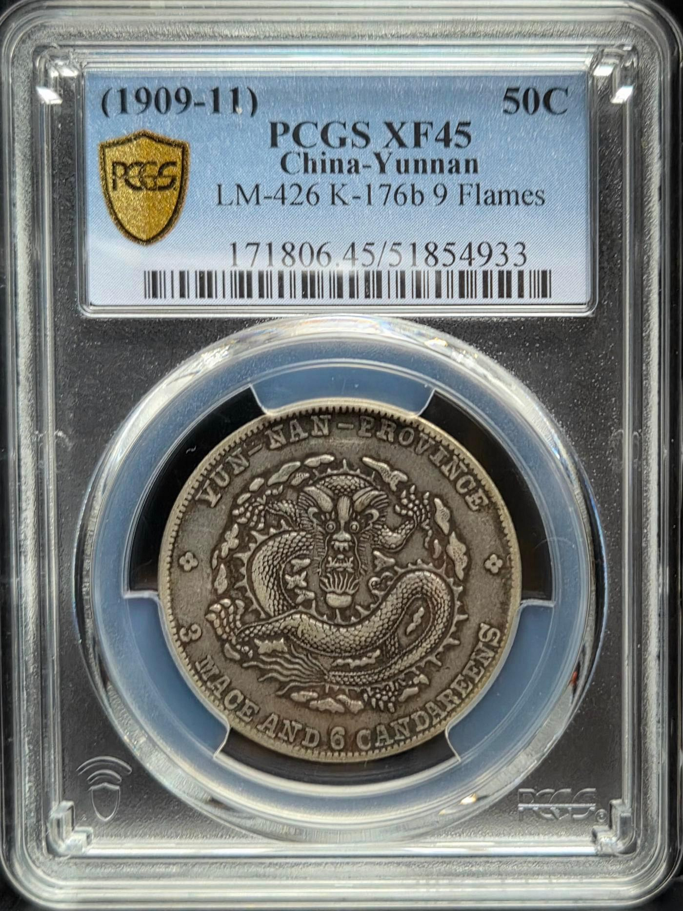 PCGS鑑定 XF45 東三省 宣統元寶20C 牛角龍 古銭 銀貨 稀少 美品 pcgs 宣三xf45的價格推薦- 2026年7月| 比價比個夠BigGo