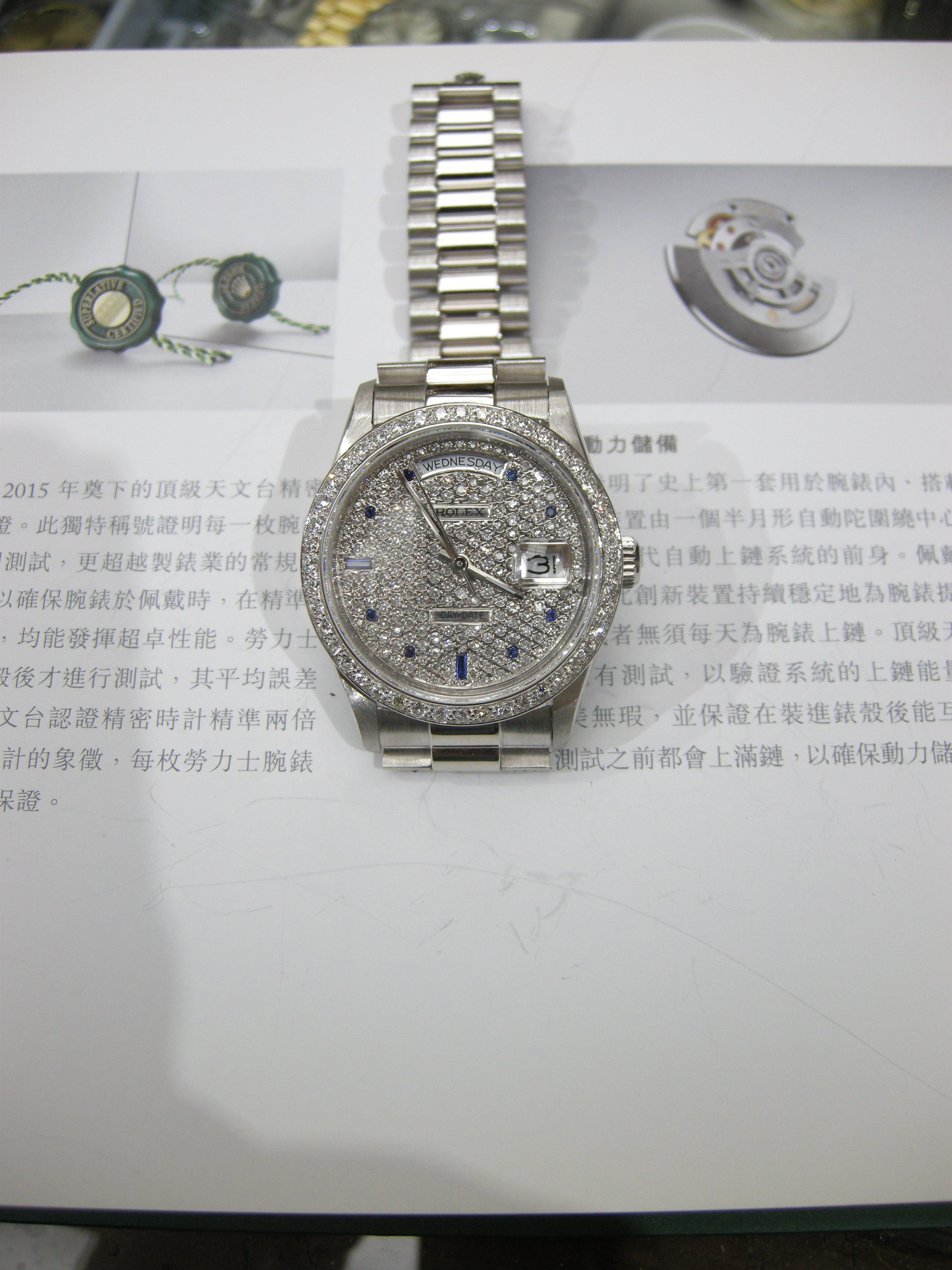 ROLEX 勞力士18239款蠔式/ 稀少有18白K金. 鑽框.滿天星鑽面藍宝石時標 02/09已交誼 *