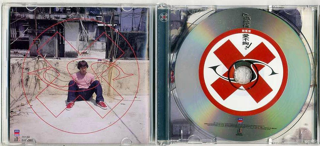 笛笛唱片】馮德倫-愛不夠*原版CD | Yahoo拍賣