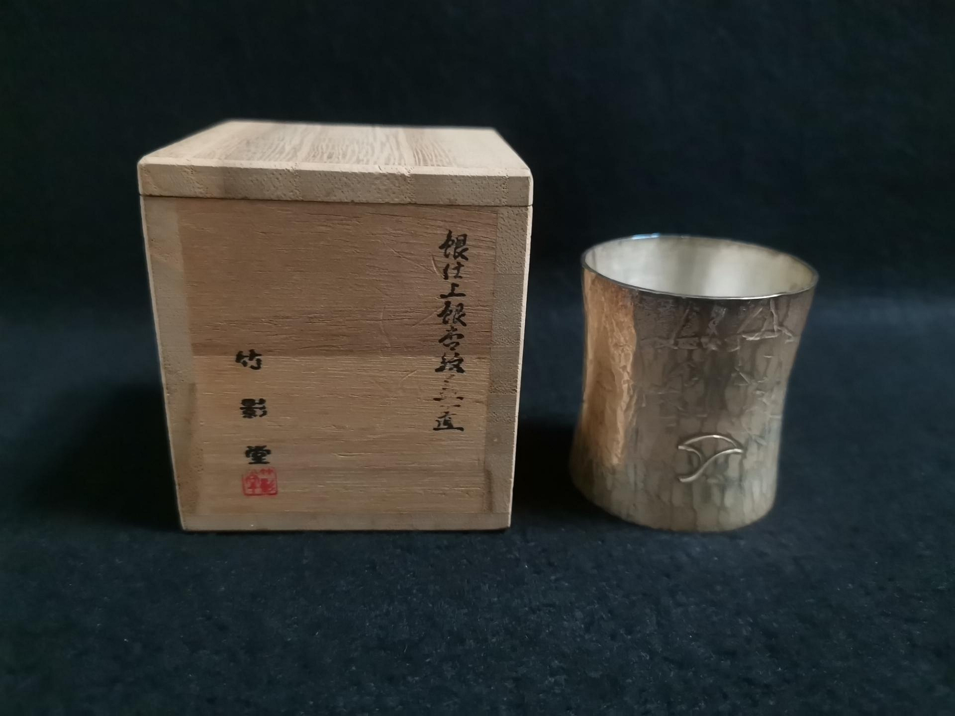 南鐐八角蓋置 竹影堂造 茶道具 共箱 南鐐八角蓋置 銀杏