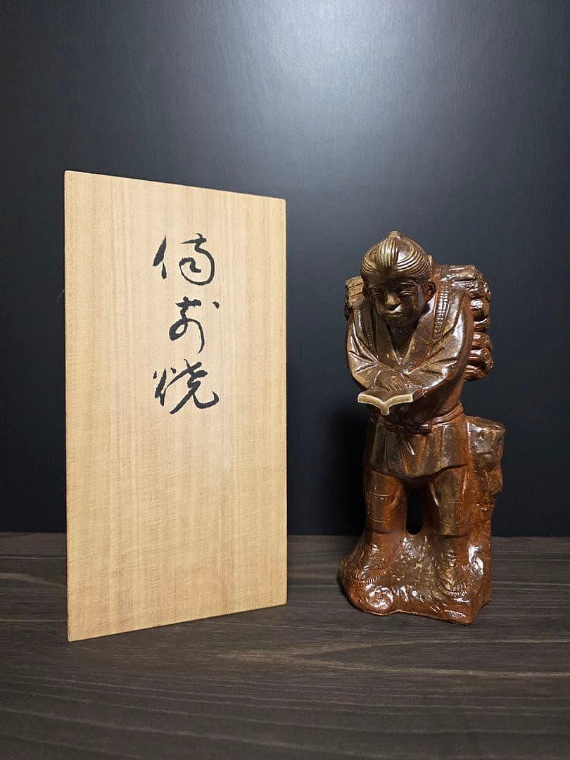 二宮金次郎的價格推薦- 2026年9月| 比價比個夠BigGo