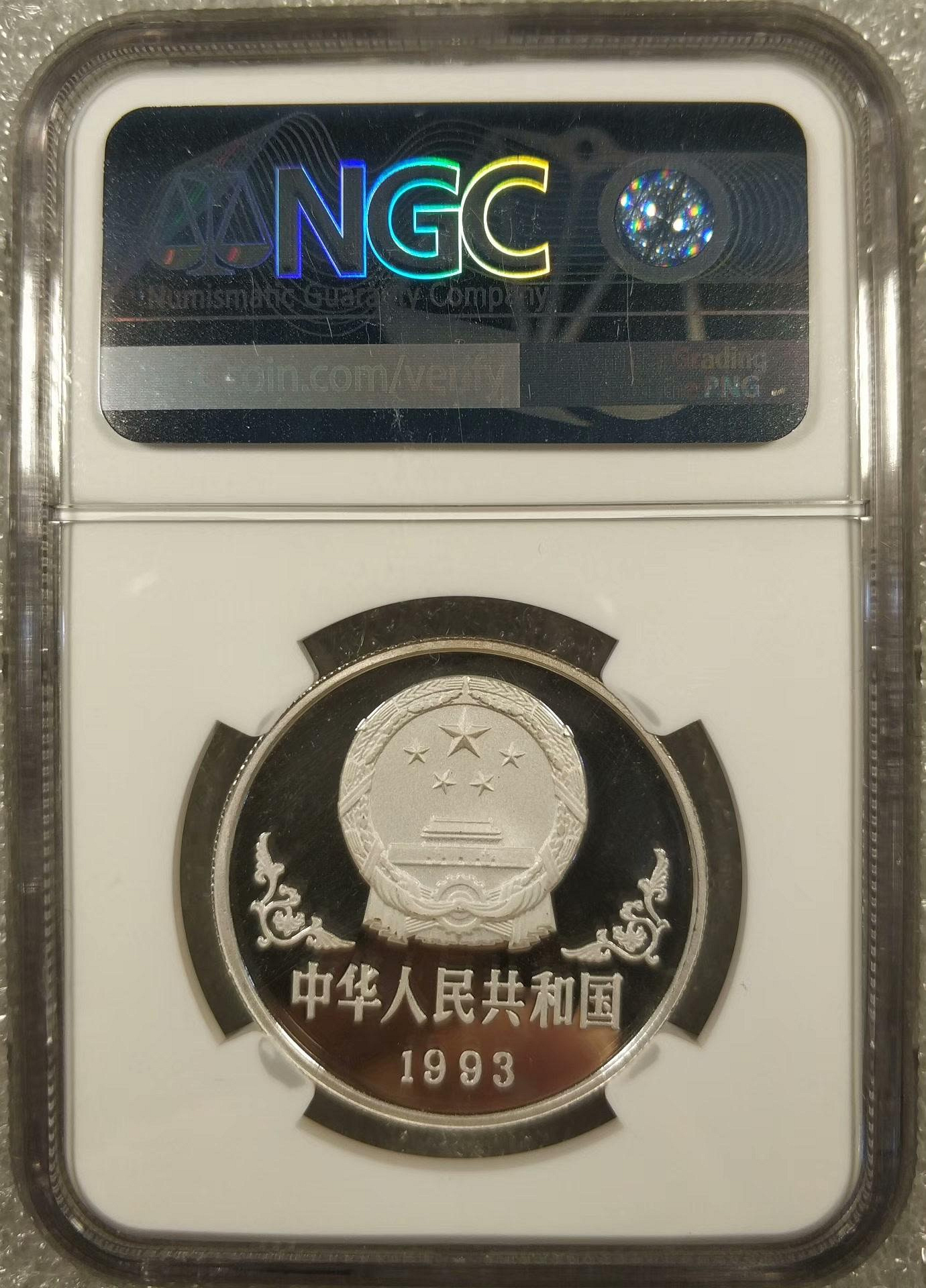古銀幣生肖雞銀幣NGC PF69UC 1993年1盎司加厚精製| Yahoo拍賣