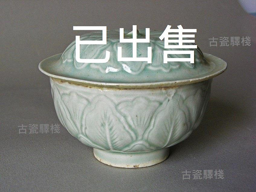 宋時代　蓮瓣荷花文瓶 湖田窯尊 水注　影青 青白磁　茶入　茶道具(D-94) cb284b02-be0f-43e5-b98d-