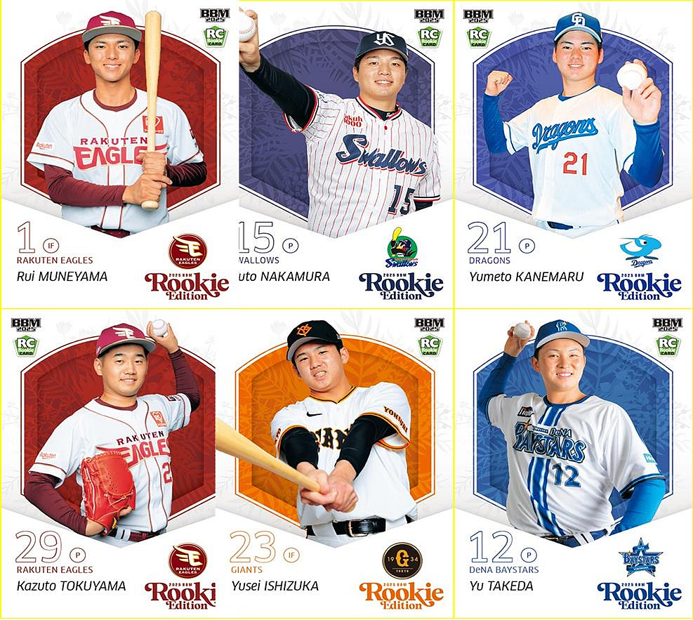 2025BBM Rookie Edition 新人系列全新未拆封盒卡~可拆大物新秀宗