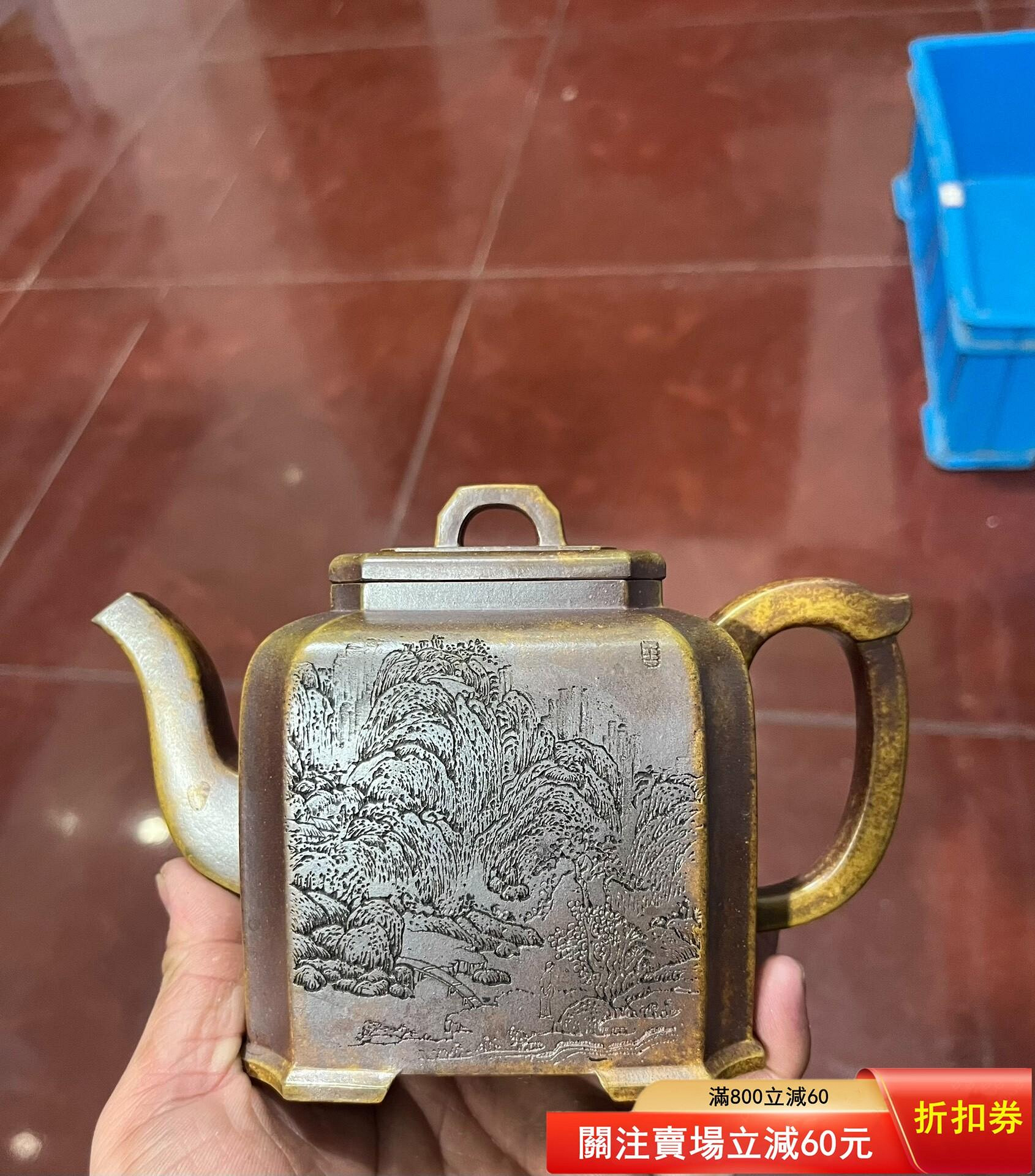 紫砂高級工藝美術師曹秀芬制壺，任淦庭愛徒少云大師陶刻，虎皮金砂