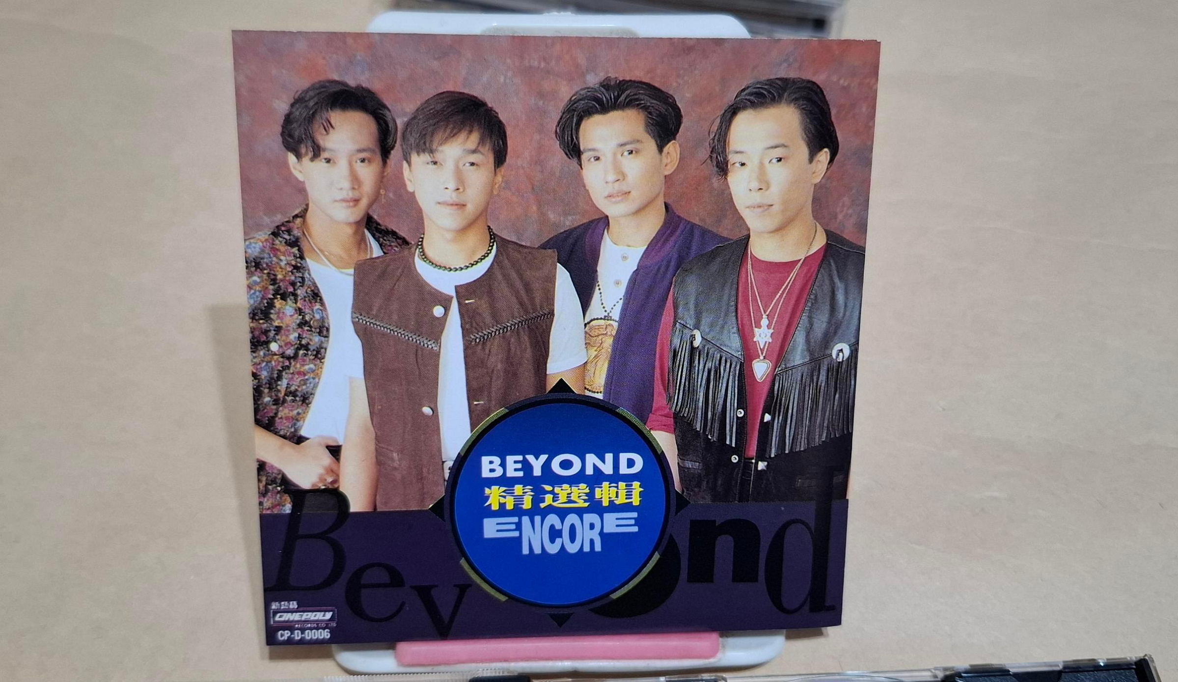 Encore 精選輯Beyond的價格推薦- 2026年8月| 比價比個夠BigGo