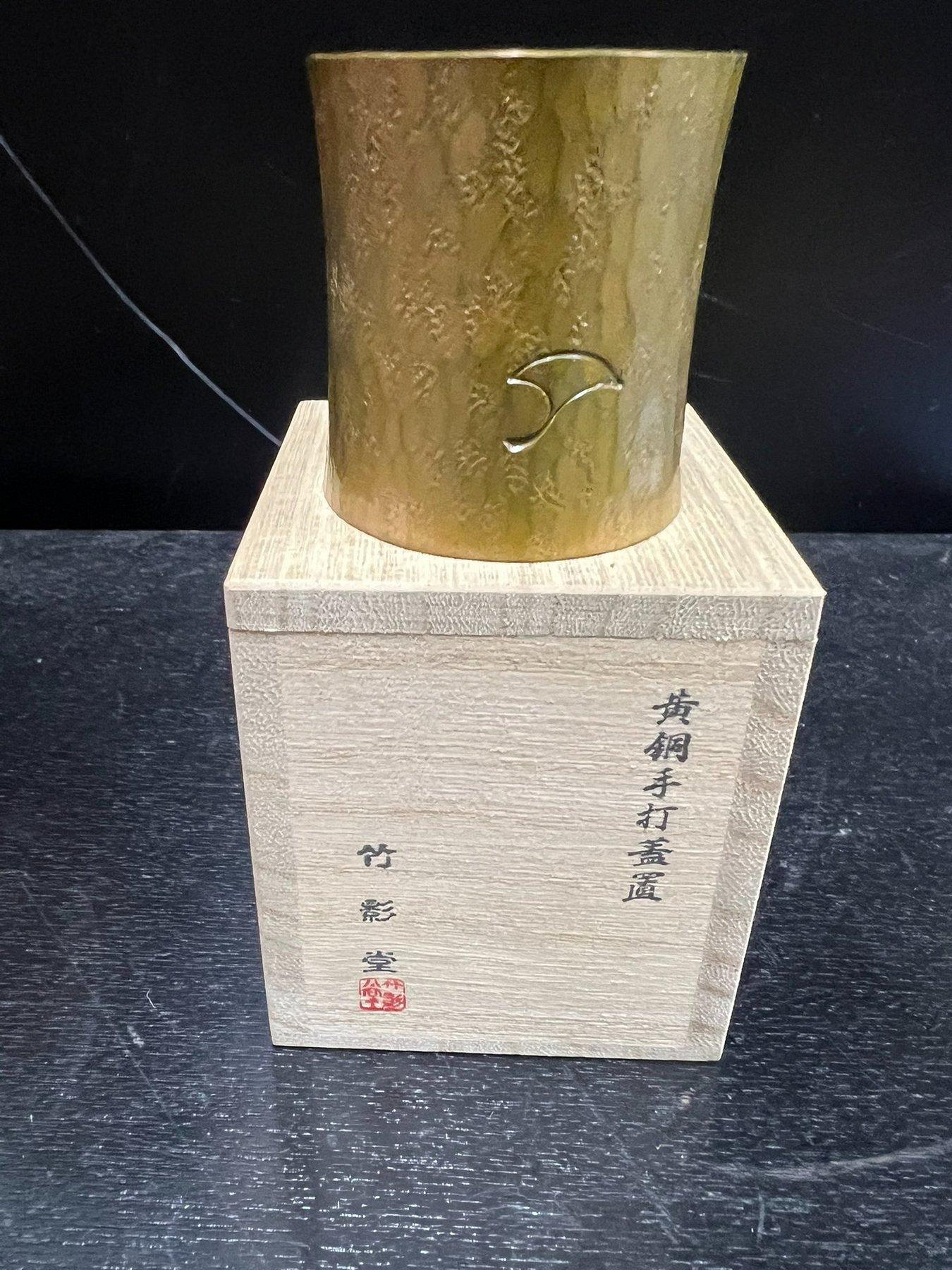 竹影堂的價格推薦- 2026年7月| 比價比個夠BigGo