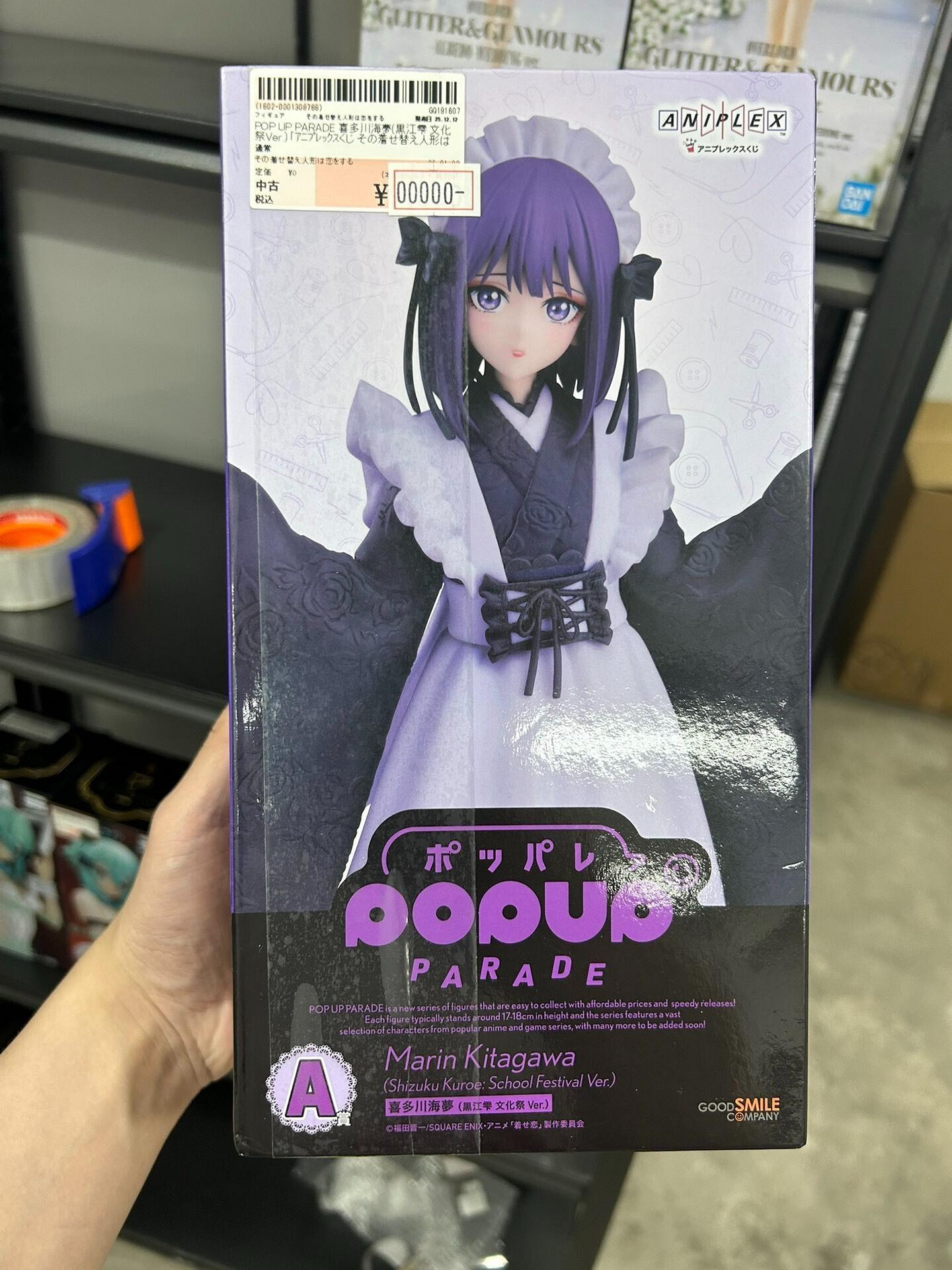 POP UP 喜多川海夢文化祭的價格推薦- 2026年7月| 比價比個夠BigGo