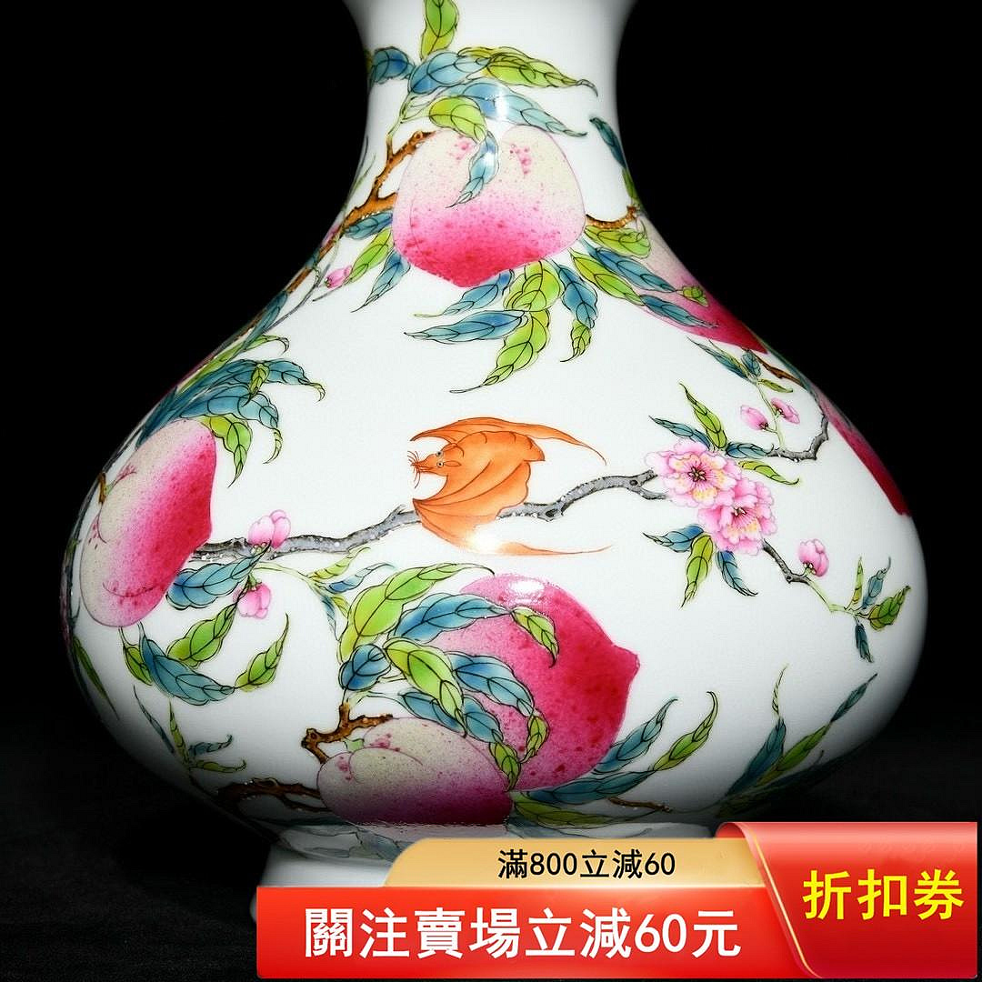 清乾隆粉彩福壽紋荸薺瓶高21cm直徑18.5cm【二手】2877 | Yahoo拍賣