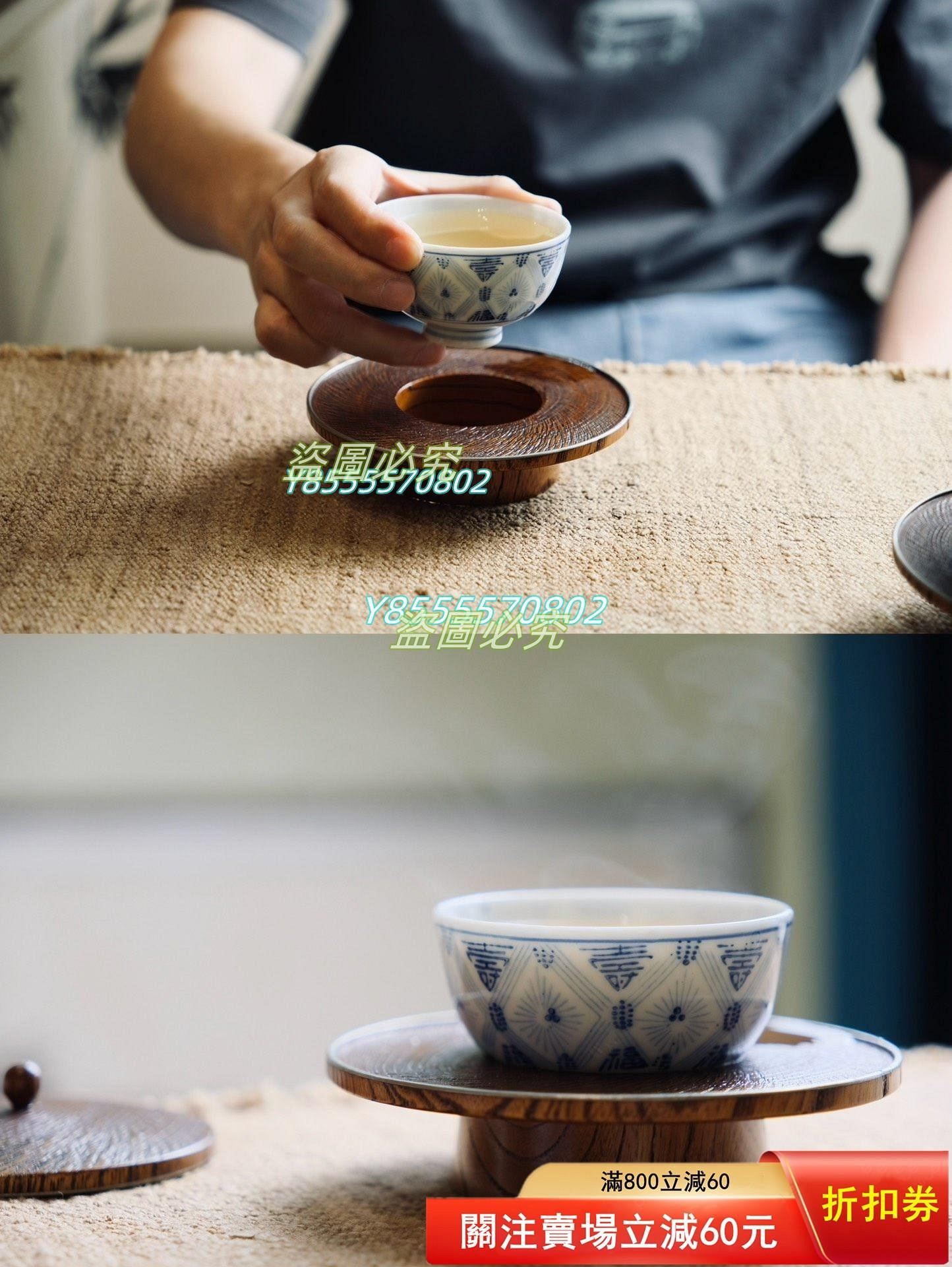 日本老茶器青花染付茶碗天目臺雙銀筘銀緣銀覆輪大漆茶托日本老茶器福壽