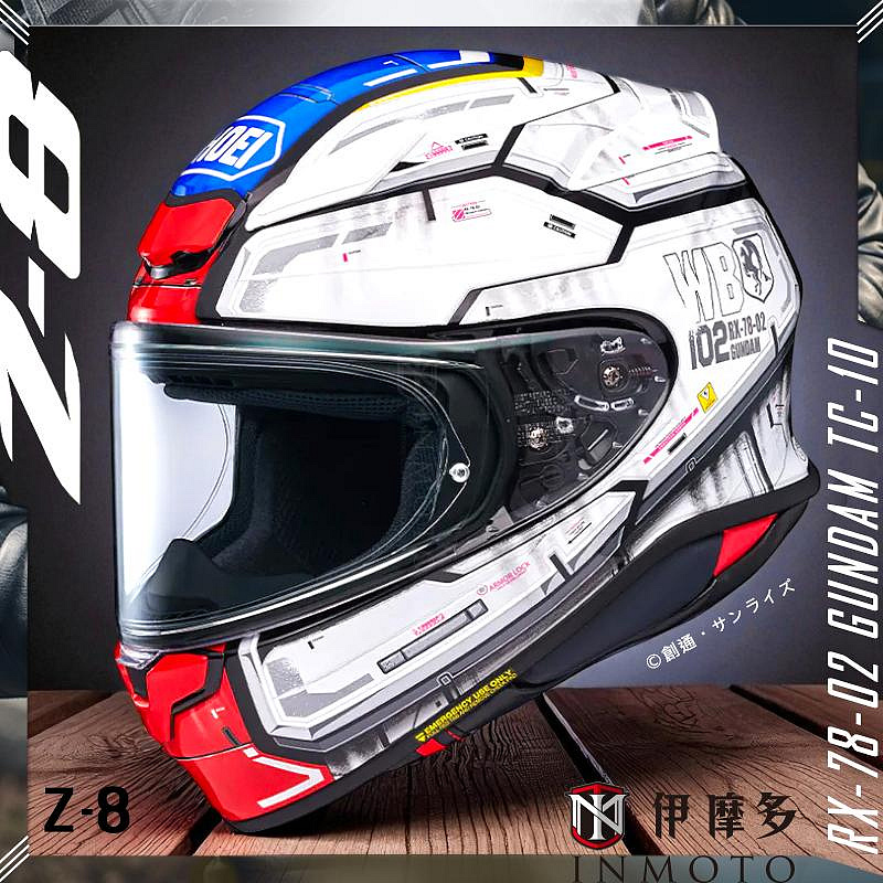 伊摩多※日本SHOEI 鋼彈系列Z-8 RX-78-02 GUNDAM TC-10 『限量』 公司貨