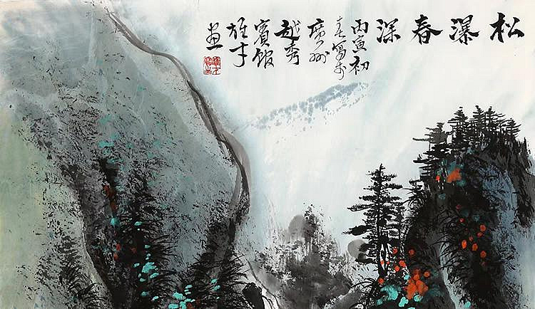 廣東嶺南畫派黎雄才山水字畫| Yahoo拍賣