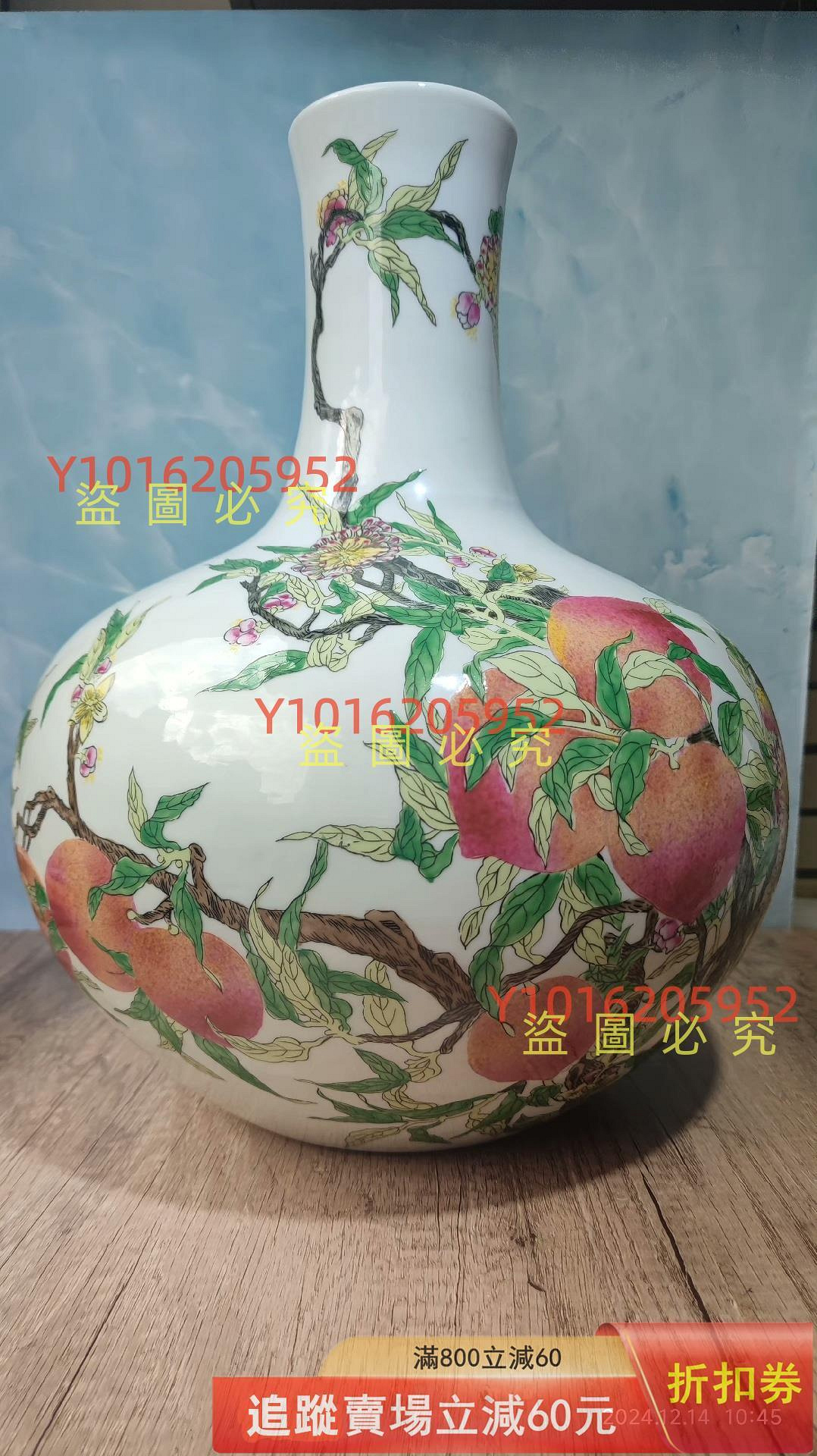 曉芳窯粉彩九桃大天球瓶，九十年代早期臺北故宮作品，仿乾隆款，高43厘