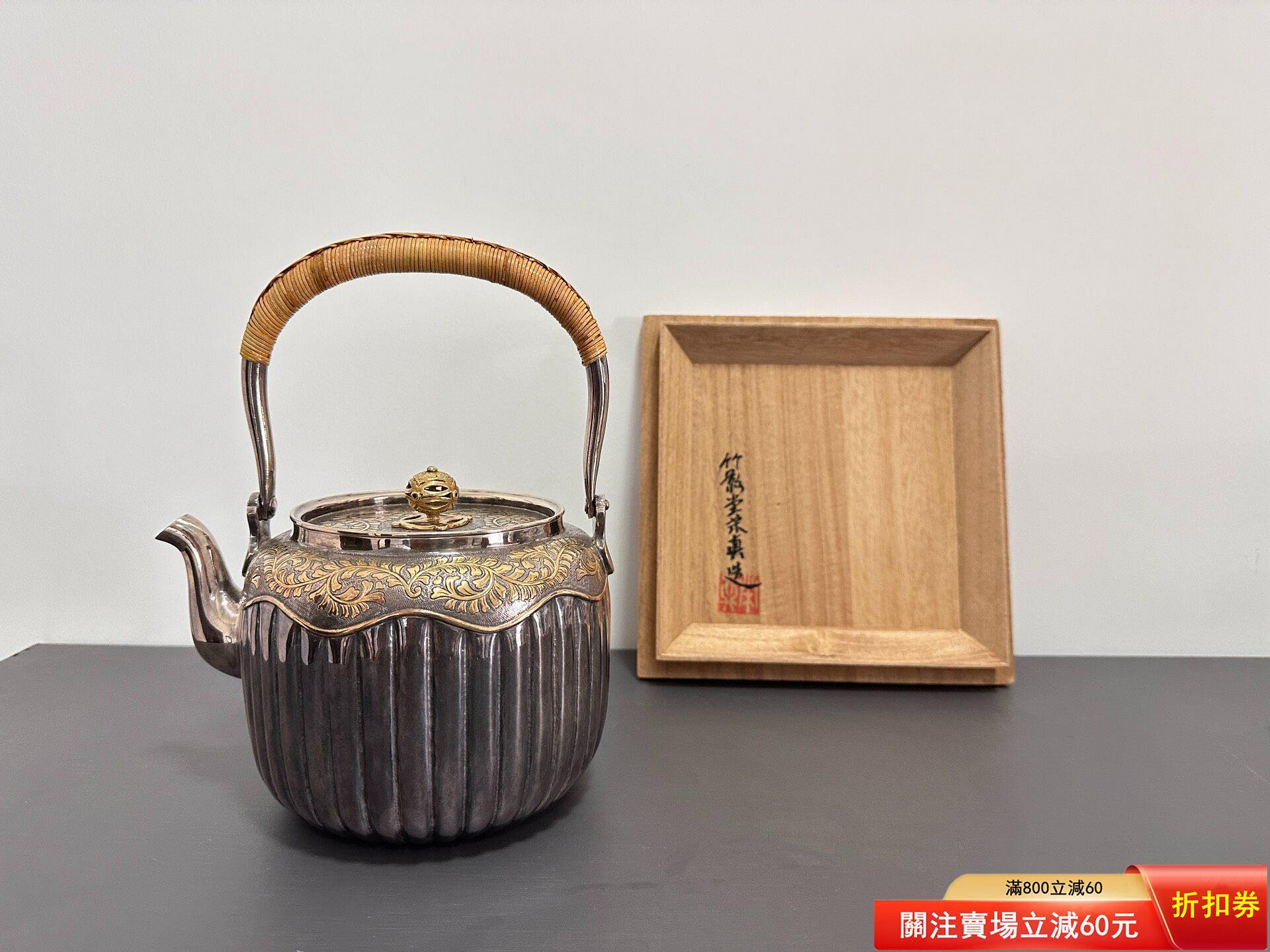 竹影堂的價格推薦- 2026年6月| 比價比個夠BigGo