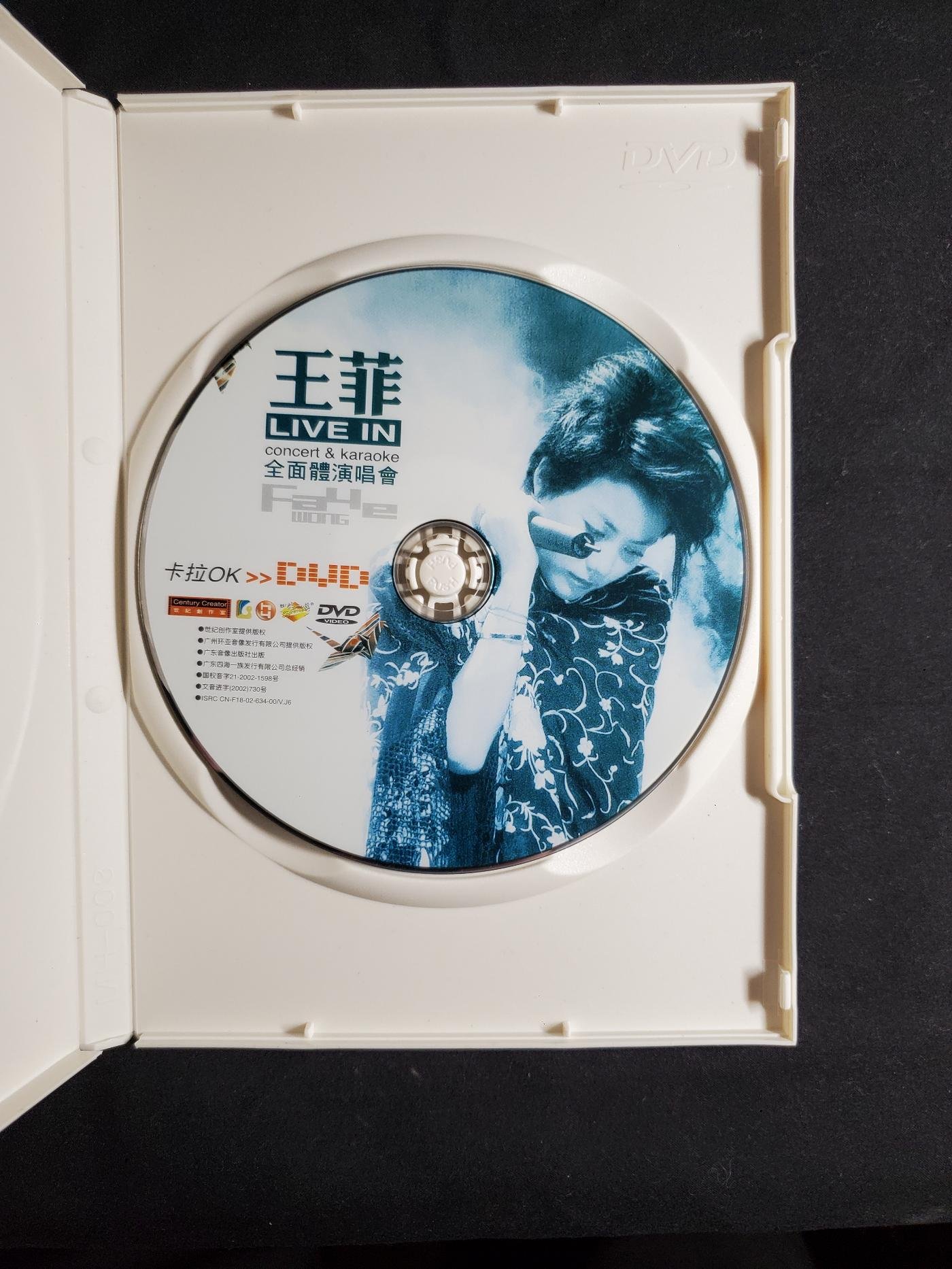 王菲全面體演唱會日本武道館DVD (有紙盒及封套)將愛菲比尋常唱遊流年
