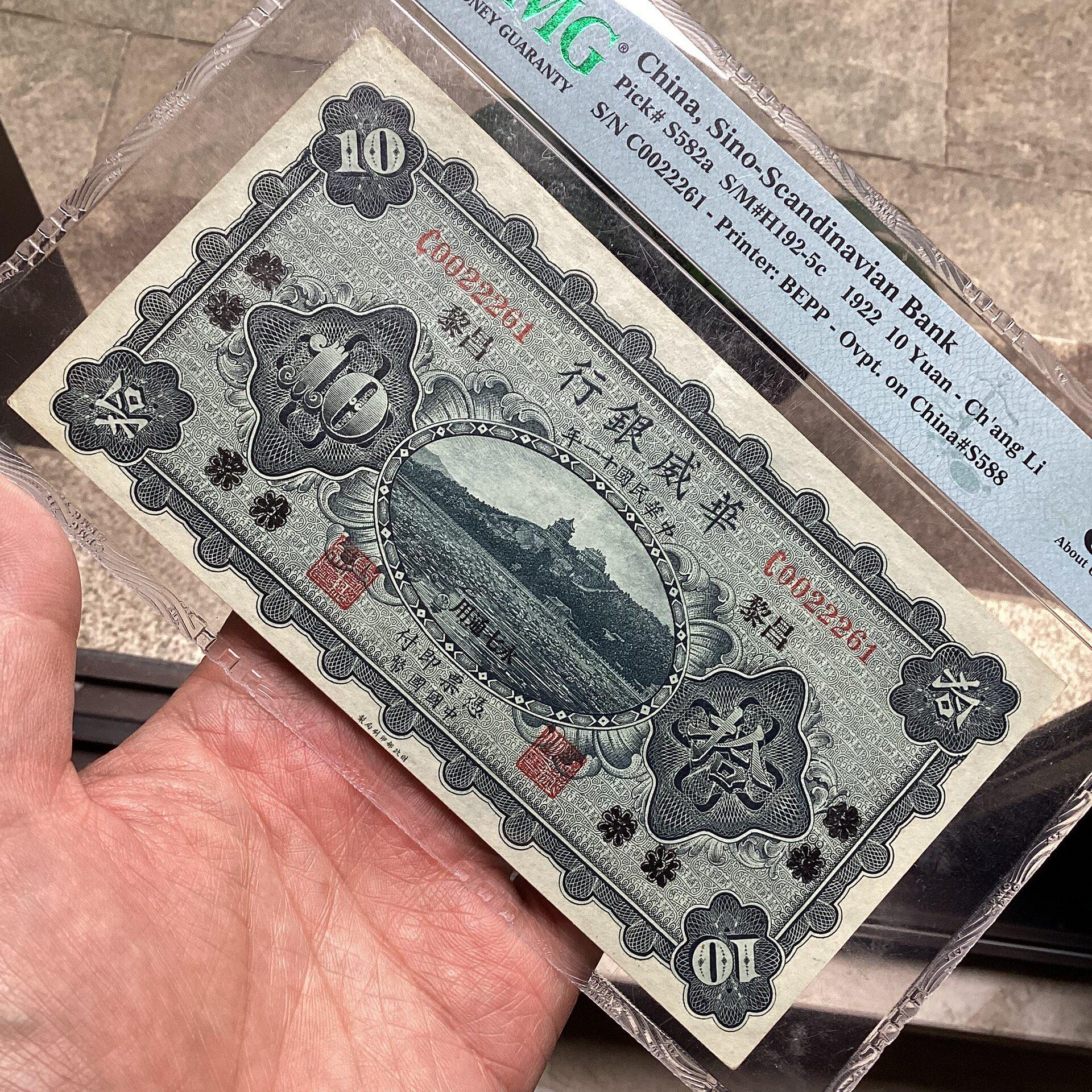 華威銀行的價格推薦- 2026年7月| 比價比個夠BigGo