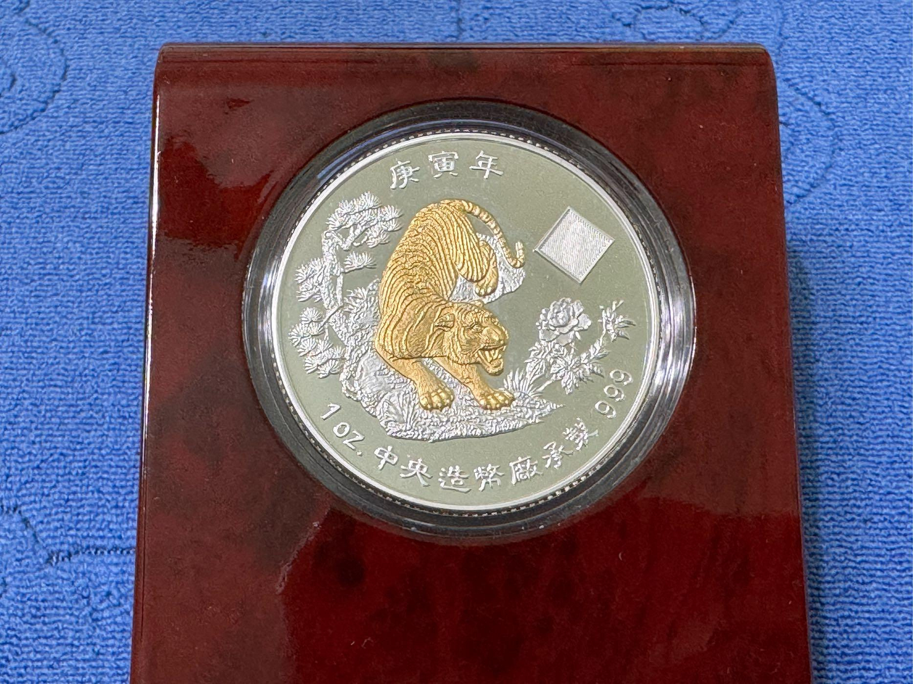 2010年 庚寅 虎年記念銀章 Ag.999 1/2オンス純銀 cc98817f-bcb1-437c-9be7-