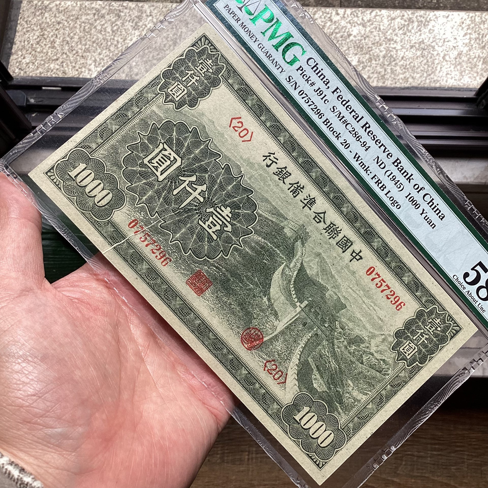中國聯合準備銀行壹佰圓的價格推薦- 2026年7月| 比價比個夠BigGo