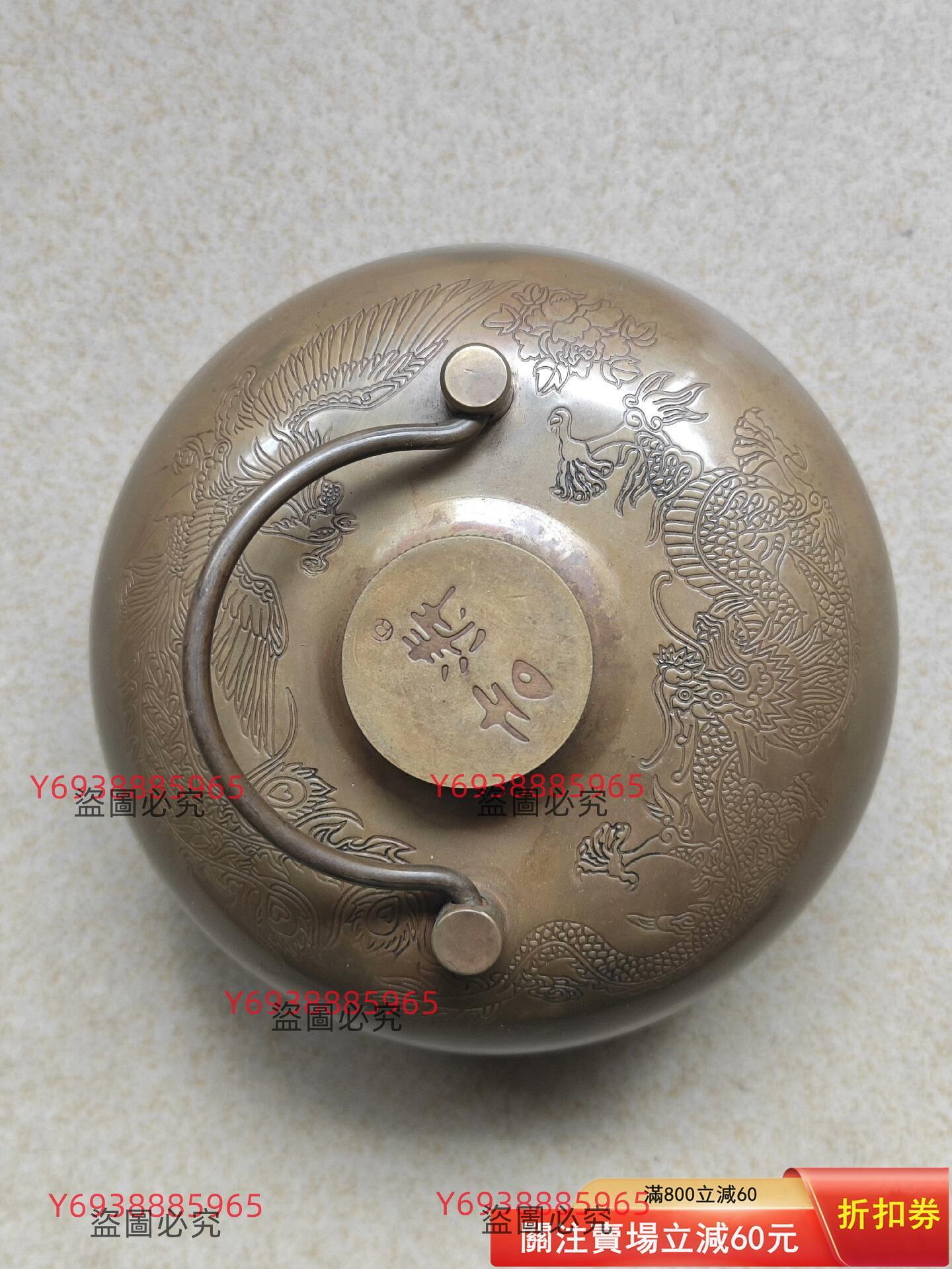 銅製 龍鳳壺 懐炉 湯押子 暖炉 暖手壺 湯婆子 工芸品 置物 銅湯婆子暖手壺純銅刻龍鳳暖手寶湯婆子，直徑12厘米高8厘米重318克