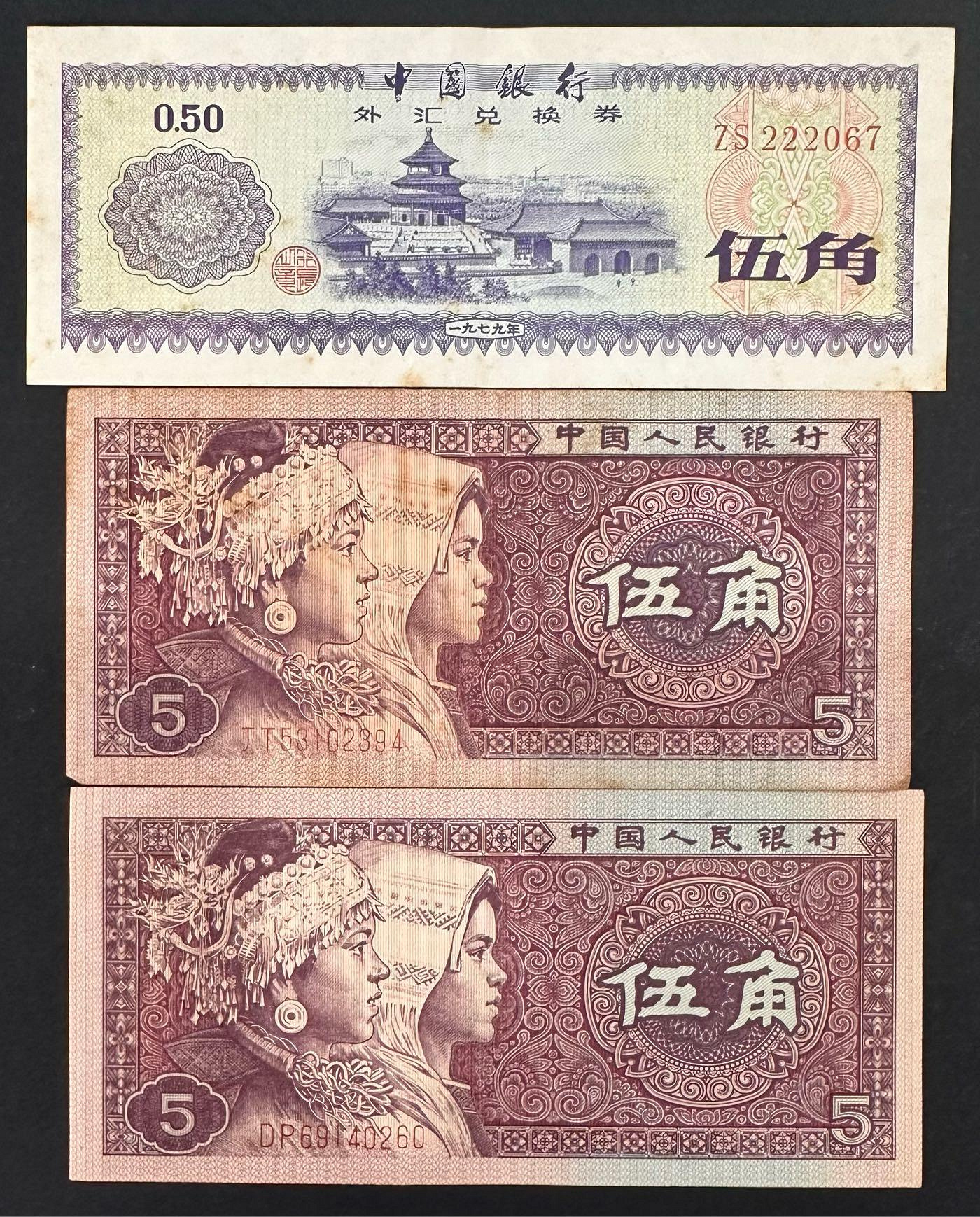 1980 年人民幣五角的價格推薦- 2026年7月| 比價比個夠BigGo