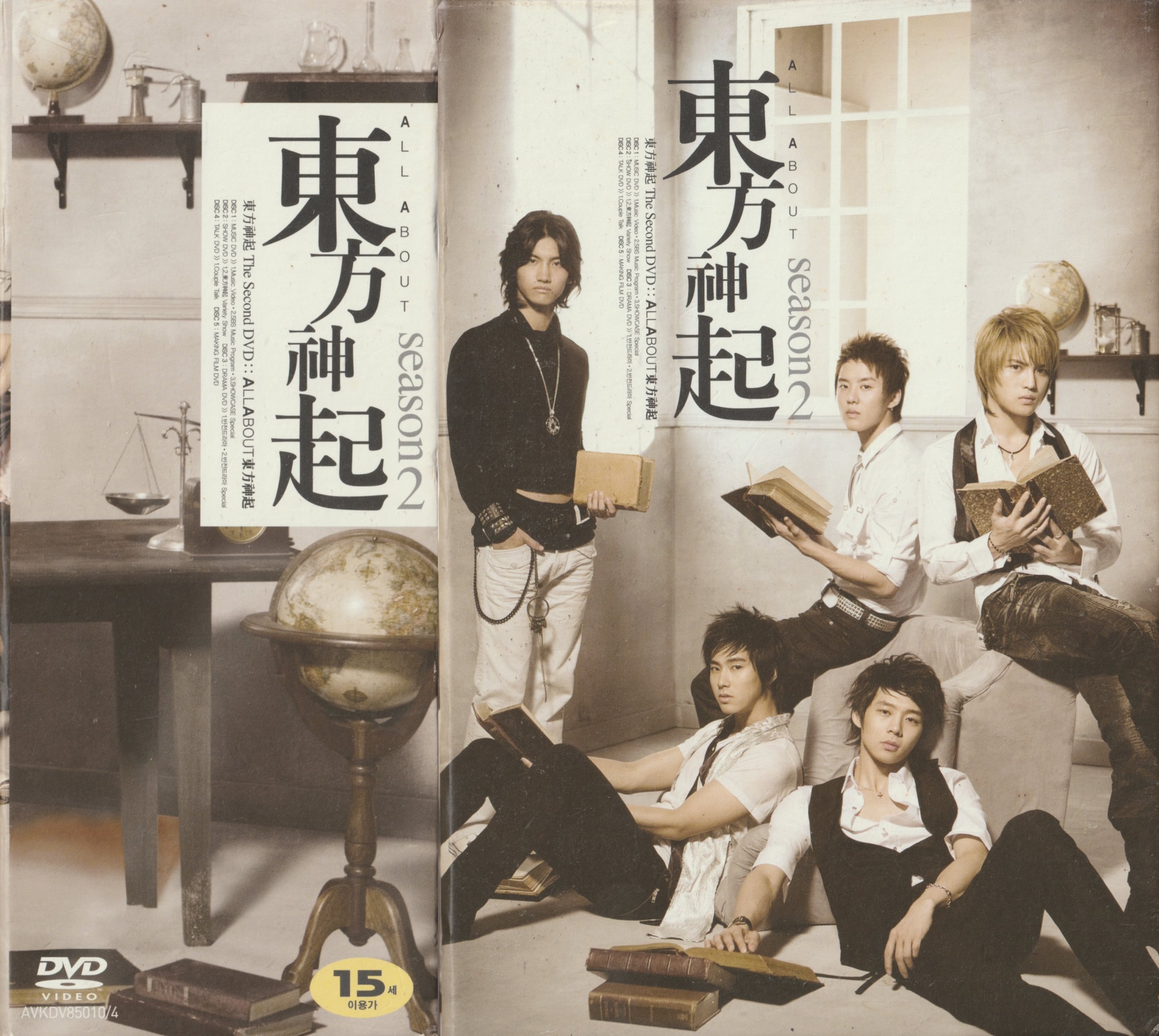 東方神起 All About season2 DVD TVXQ TOHOSHINKI All About Season 2 JAPAN DVD-BOX | eBay