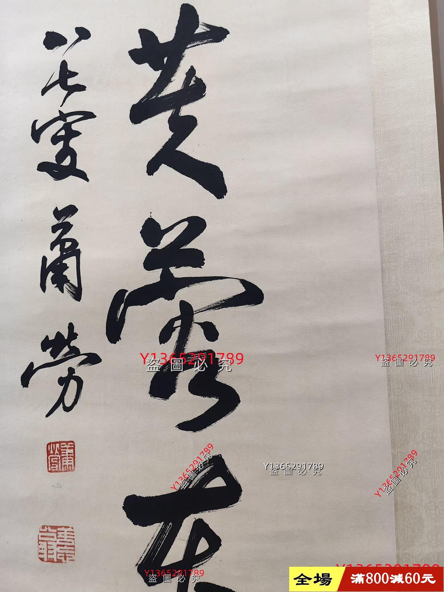 蕭勞書法對聯尺寸135X33公分X2 舊藏古董古玩二手【愛藏】-3851 | Yahoo拍賣