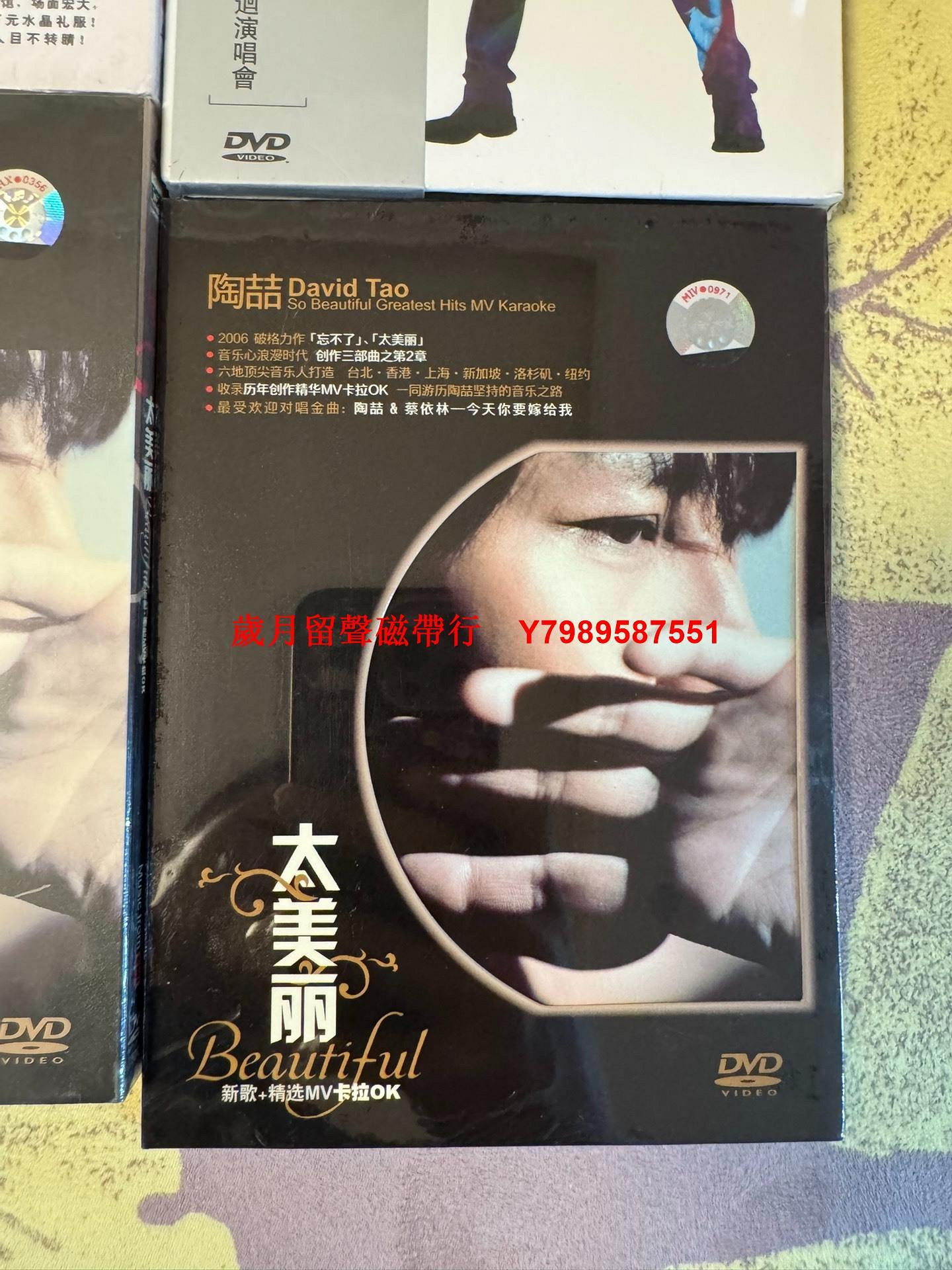 陶喆就是愛你音樂驚奇之旅LoveCan香港演唱會全新未拆正版DVD 陶喆123