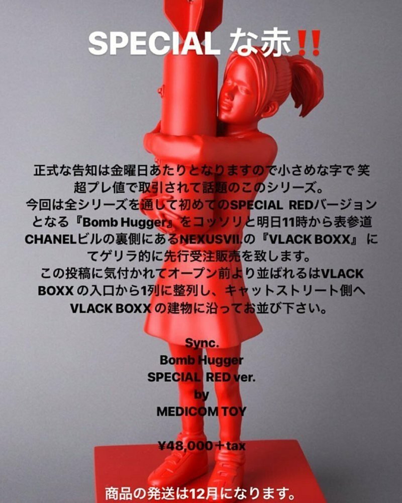banksy bomb hugger的價格推薦- 2026年7月| 比價比個夠BigGo