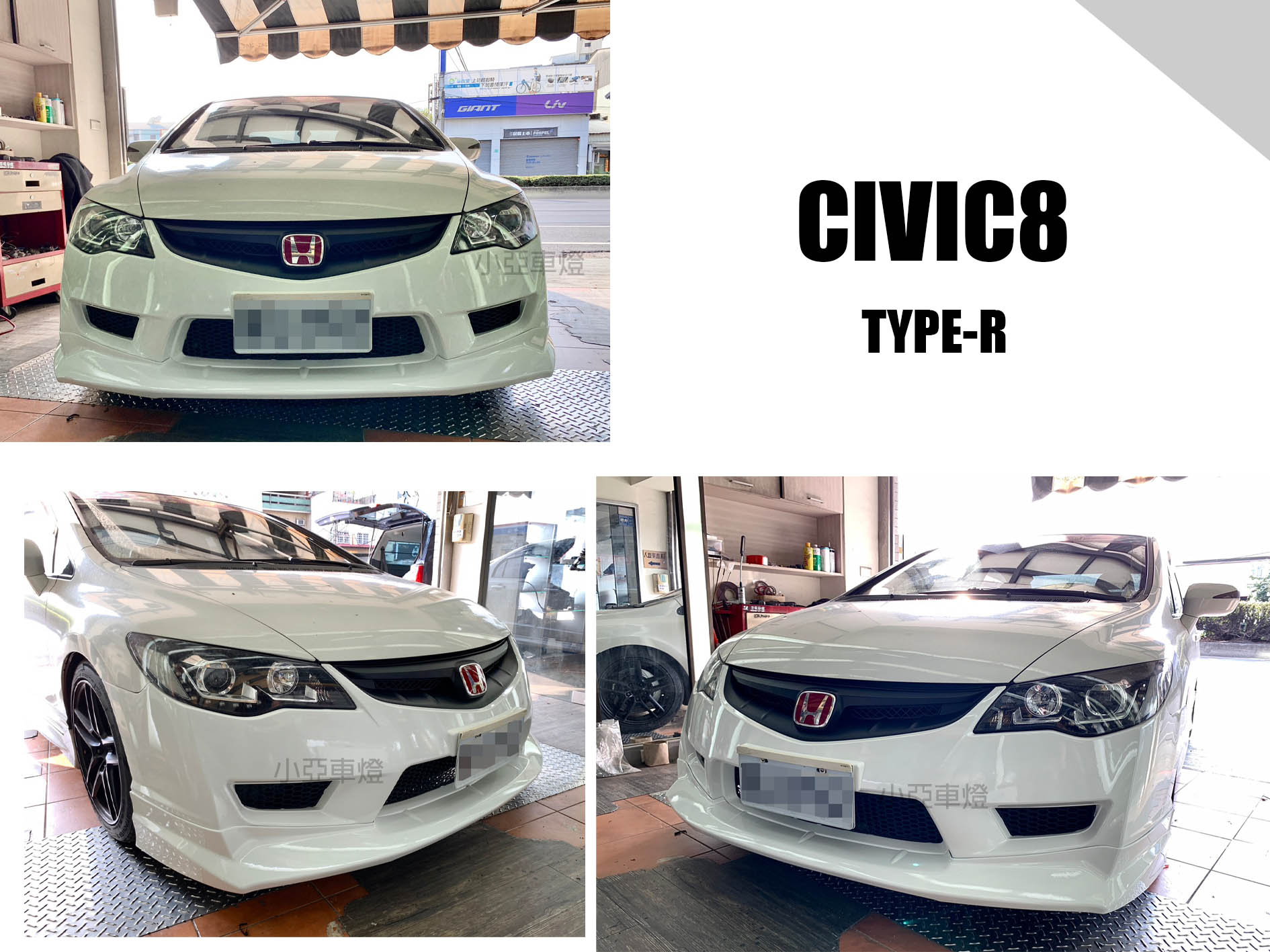 》傑暘國際車身部品《全新 喜美8代 CIVIC8 K12 06-11 TR前保桿專用 TYPE R 前下巴 TR 含烤漆