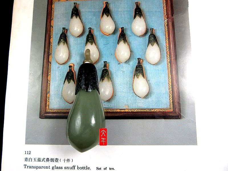 大年和闐玉有限公司南京店】巧雕鼻煙壺| Yahoo拍賣