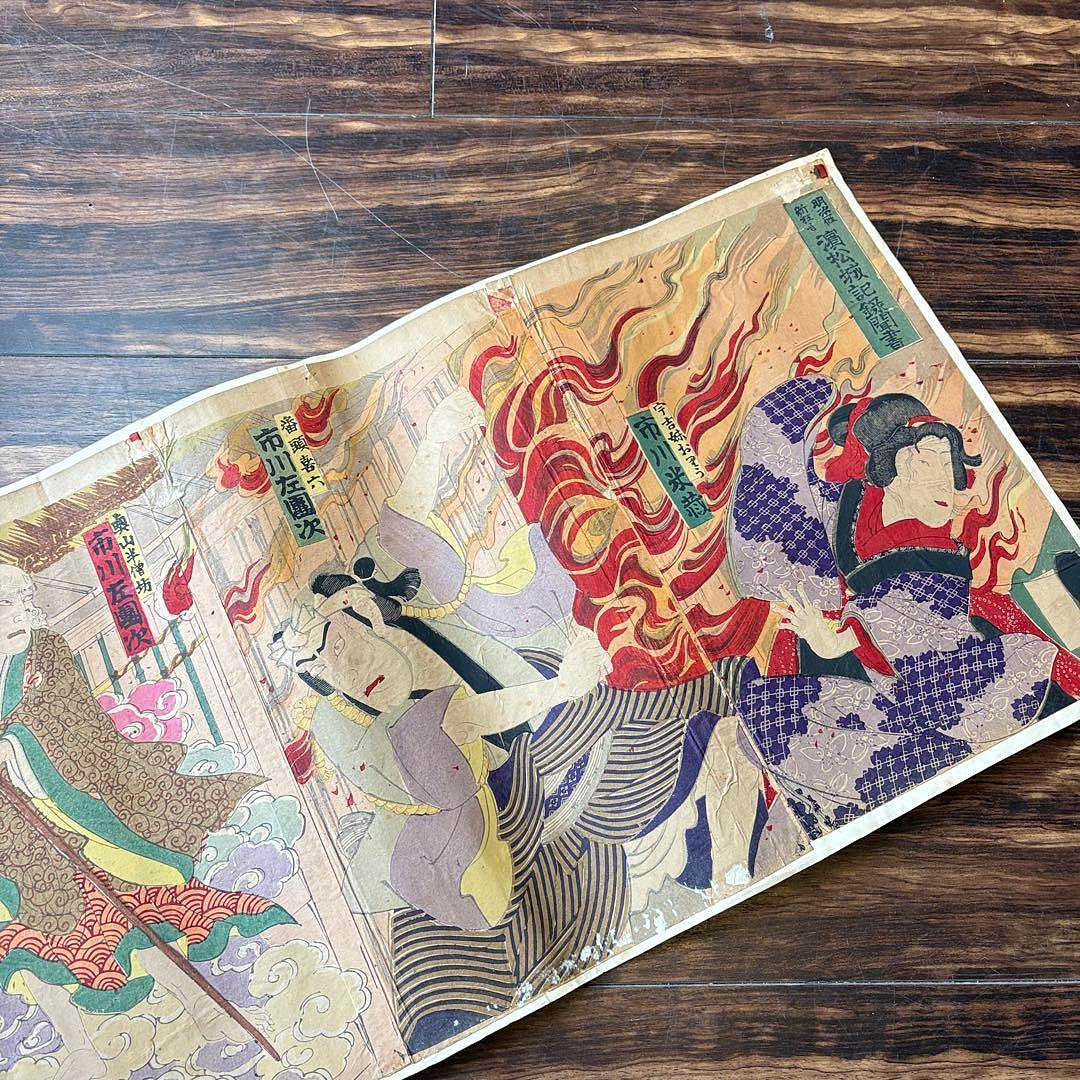 浮世絵 歌川豊斎「濱松城記録聞書」木版画 歌舞伎 役者絵 芝居絵 錦絵 三枚続 浮世絵歌川豊斎「濱松城記録聞書」木版畫歌舞伎役者絵芝居絵錦絵三枚続
