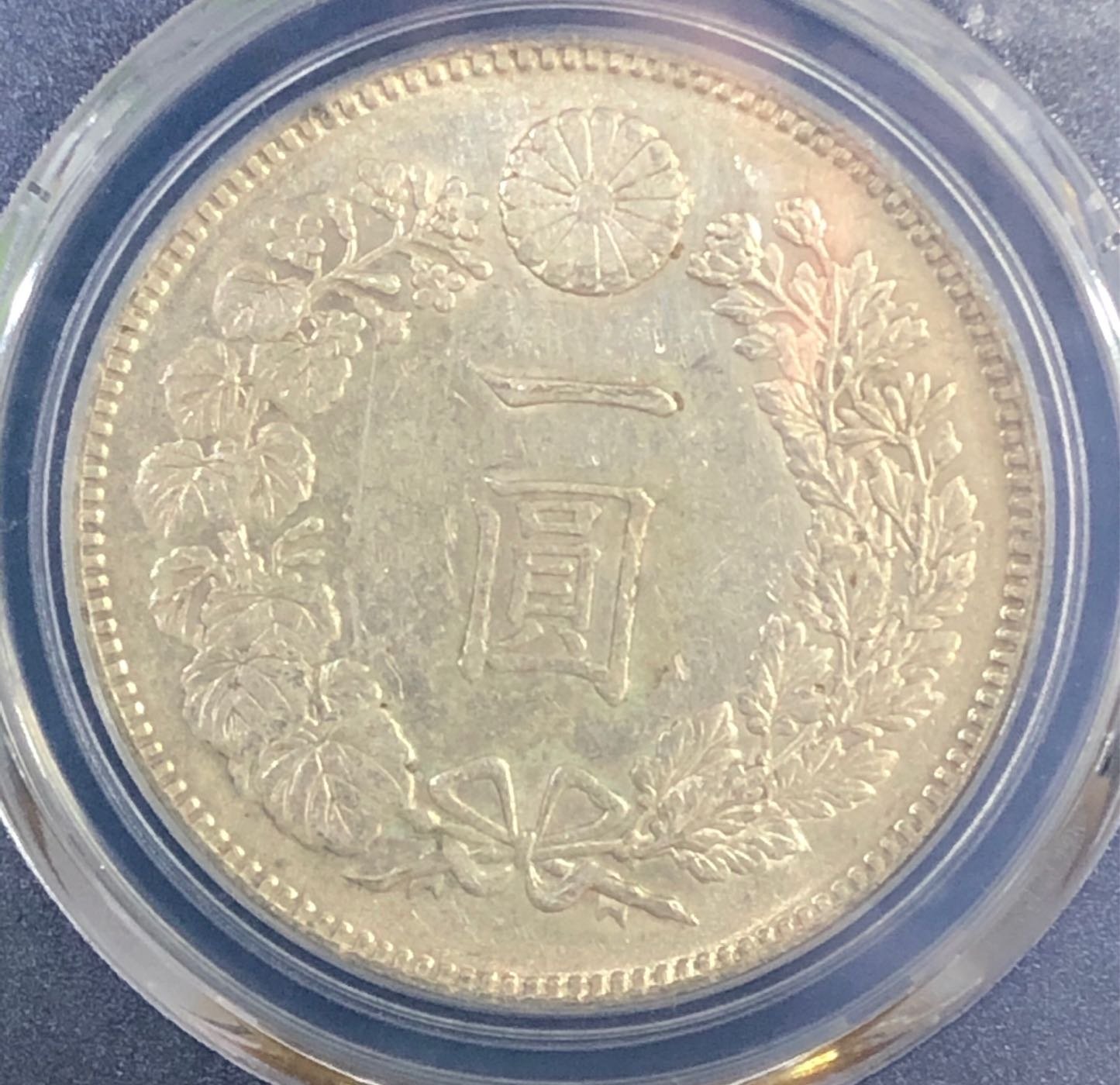 1圓銀貨 新1円銀貨(小型) 明治22年銘(1889年) 近代貨幣/1圓銀貨/左丸銀
