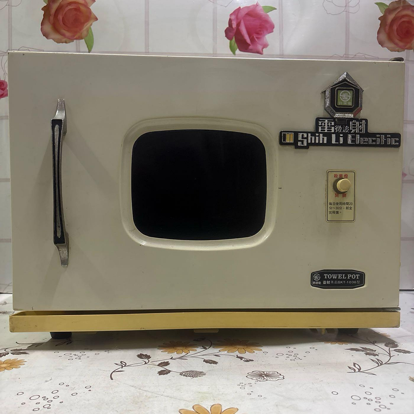 二手Chih Li Eleritar詩麗電雷射蒸温器KT-1036型/雷射殺菌箱/毛巾殺菌箱/保溫加熱箱/紫外線消毒箱