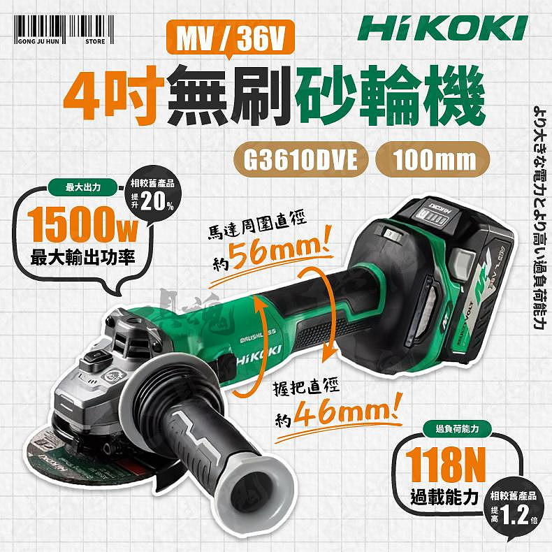 ☆ 日立工機 HITACHI UA-150 450mm 研磨機 ☆中古☆ ◇日立工機 研磨機