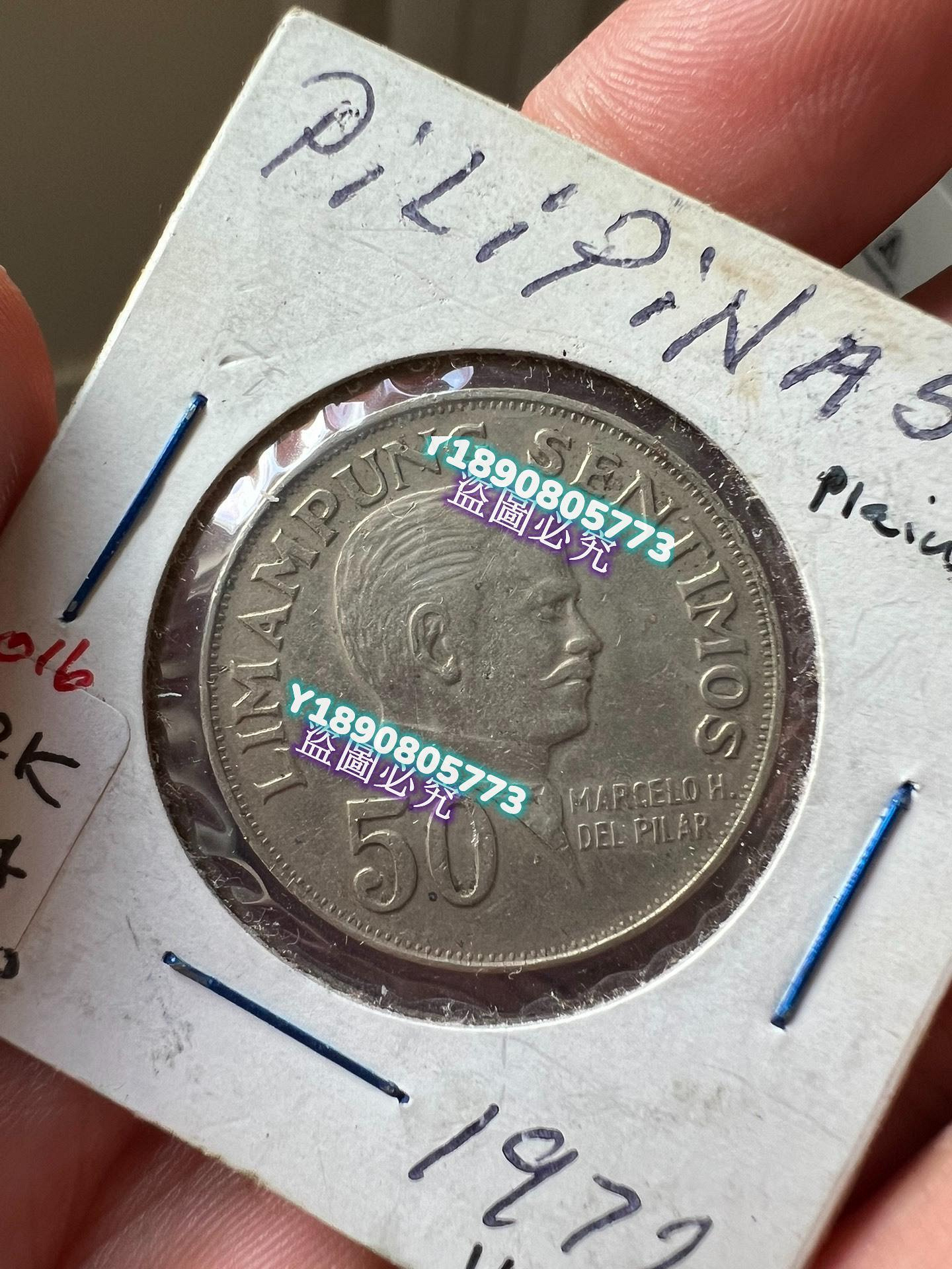 菲律賓1972年50分硬幣，未流通全新美品。 正面菲律賓的國徽。菲律賓國徽由盾錢幣硬幣紀念幣【二分利】1566 | Yahoo拍賣