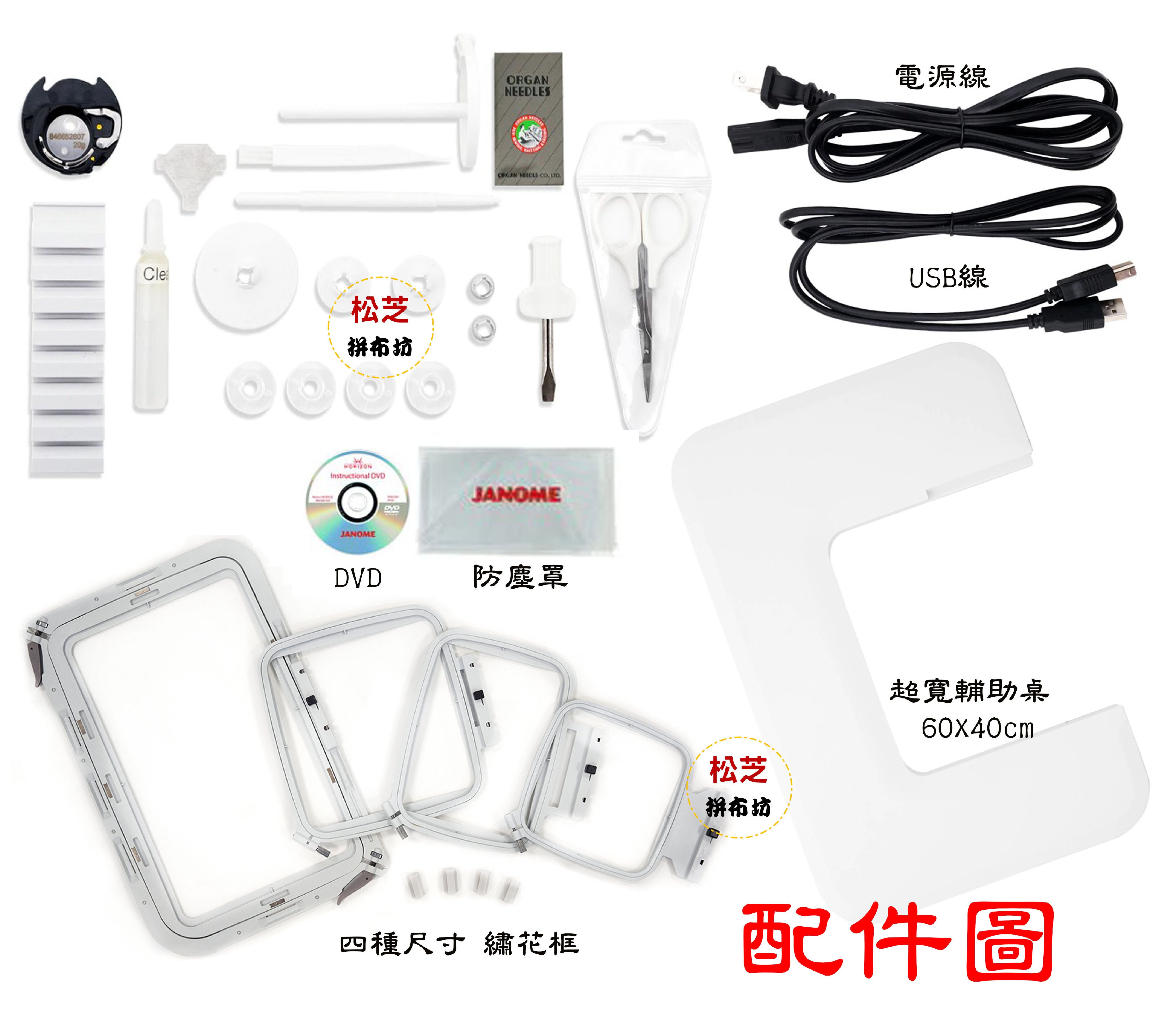 【真作】掛軸　一行書　逸品　N40 美克司日本MAX EH-110F / eh110 電動釘書機訂書機/ 釘書機