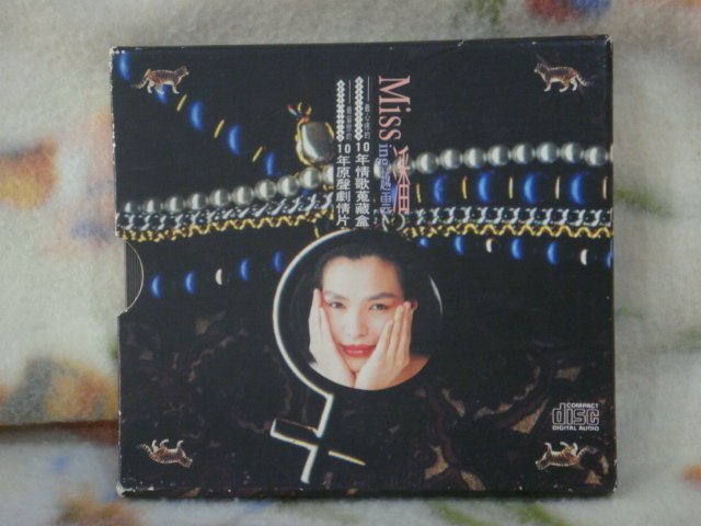 【中古CD】10年情歌蒐蔵盒/10年原聲劇情片／MICHELLE PAN/潘越雲 潘越雲cd=10年情歌蒐藏盒+10年原聲劇情片2cd (1992年發行,附硬紙盒