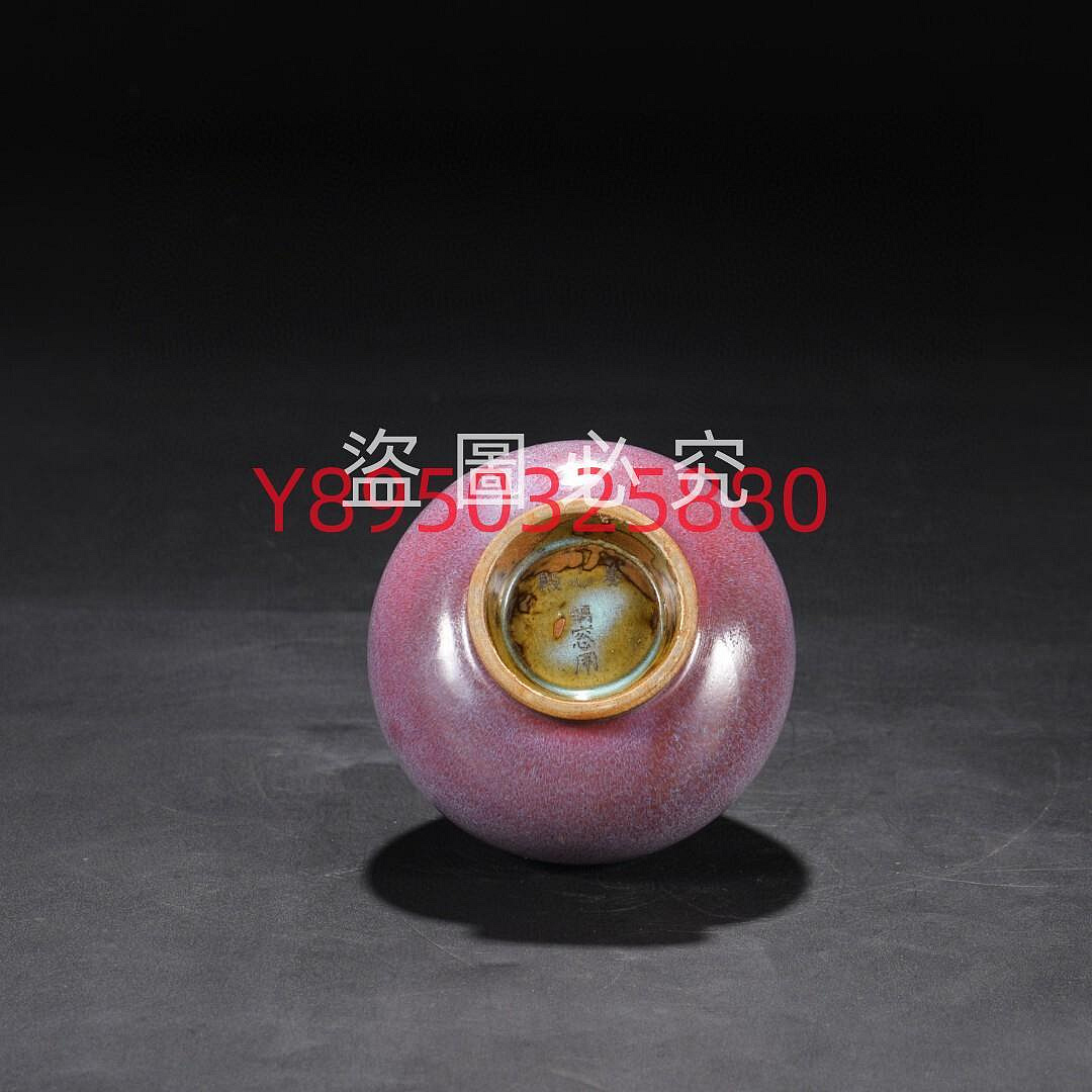宋代鈞窯葡萄紅釉雞心罐，殿品，尺寸高10.5公分，口徑7公分。 幾乎