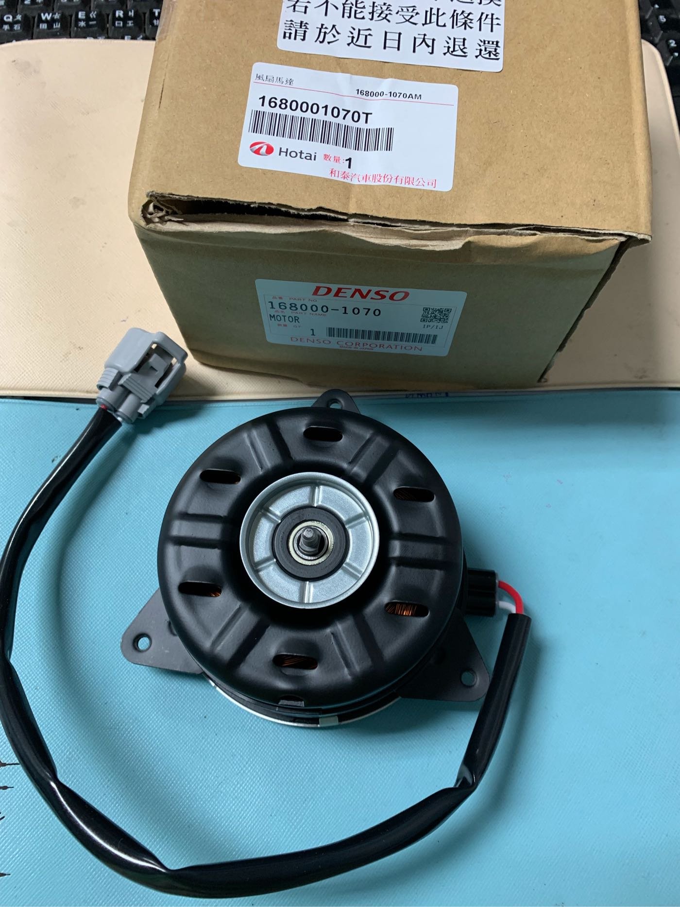 日扇様 天吹 (あまぶき)： NOBUNAGA Labs VISION：4.4mm5極バランス