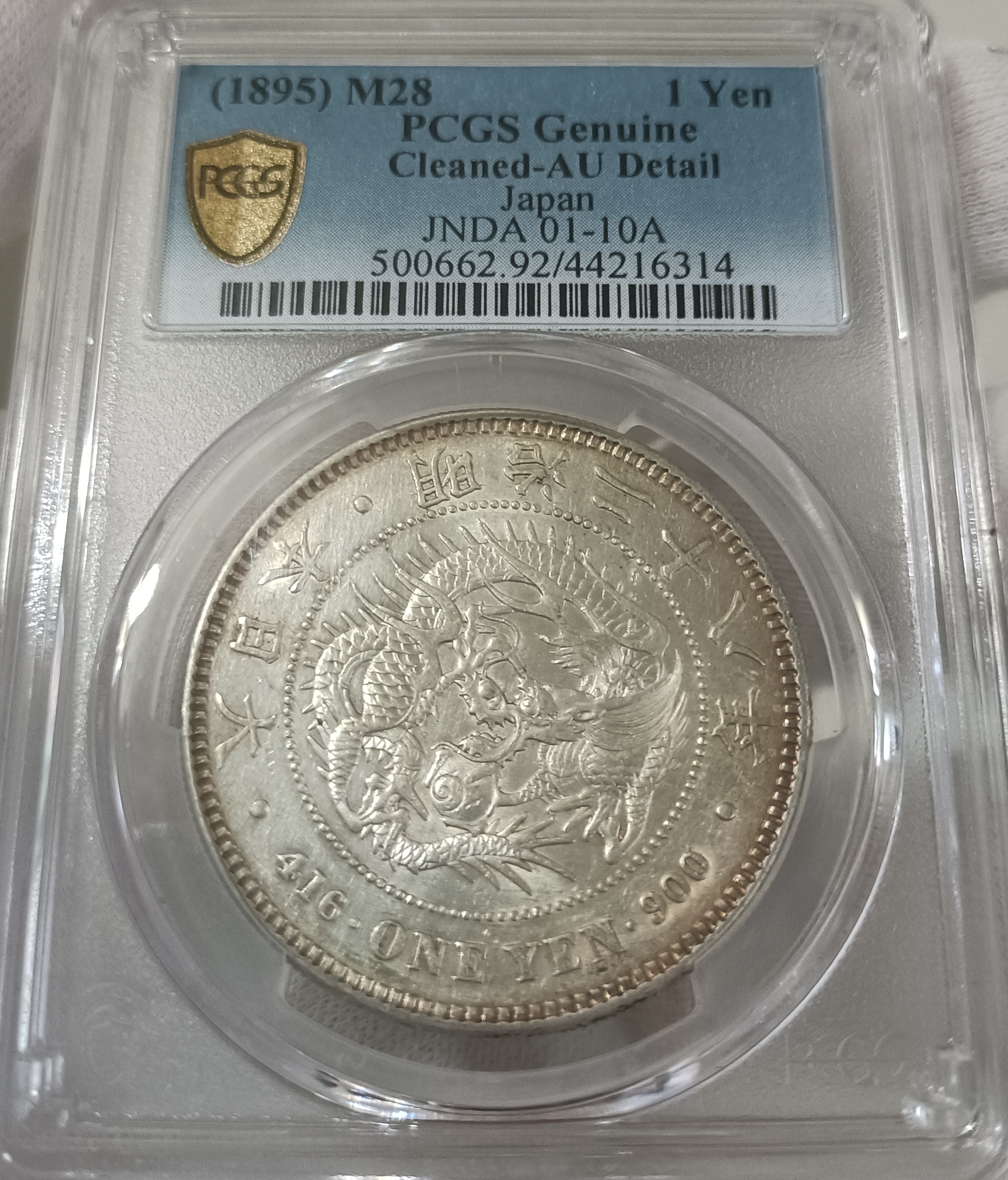 PCGS 鑑定済　明治29年銘　龍20銭銀貨　本物保証　AU判定　手変わり 1608451903imgi752_1_400x.jpg?v