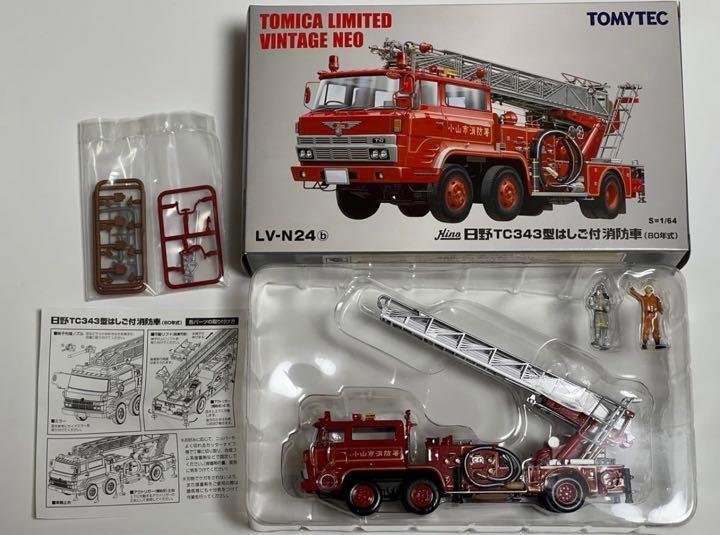 LV-N24b 日野 TC343型 はしご付き消防車 （小山市消防署） LV-N24b 日野 TC343型 はしご付き消防車 （小山市消防署）